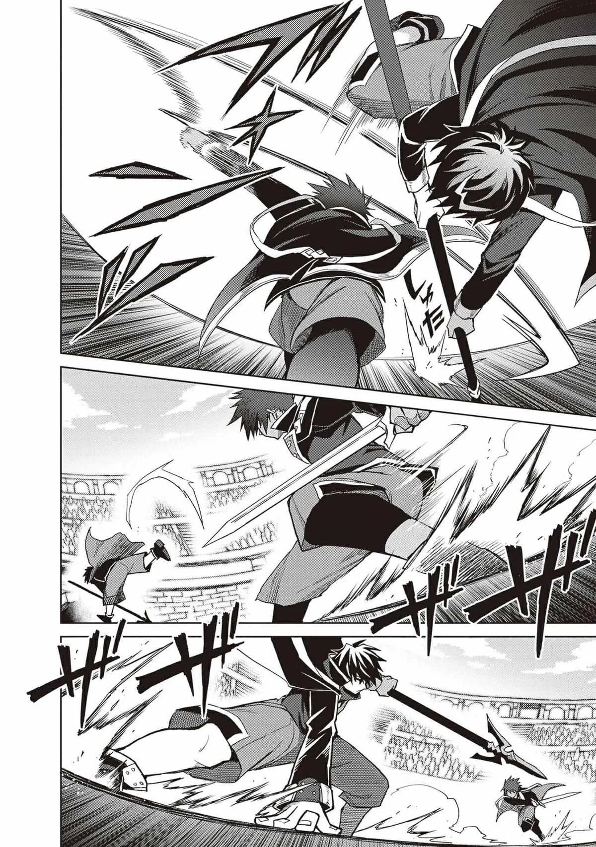Shin No Jitsuryoku Wa Girigiri Made Kakushite Iyou To Omou Chapter 38 page 7