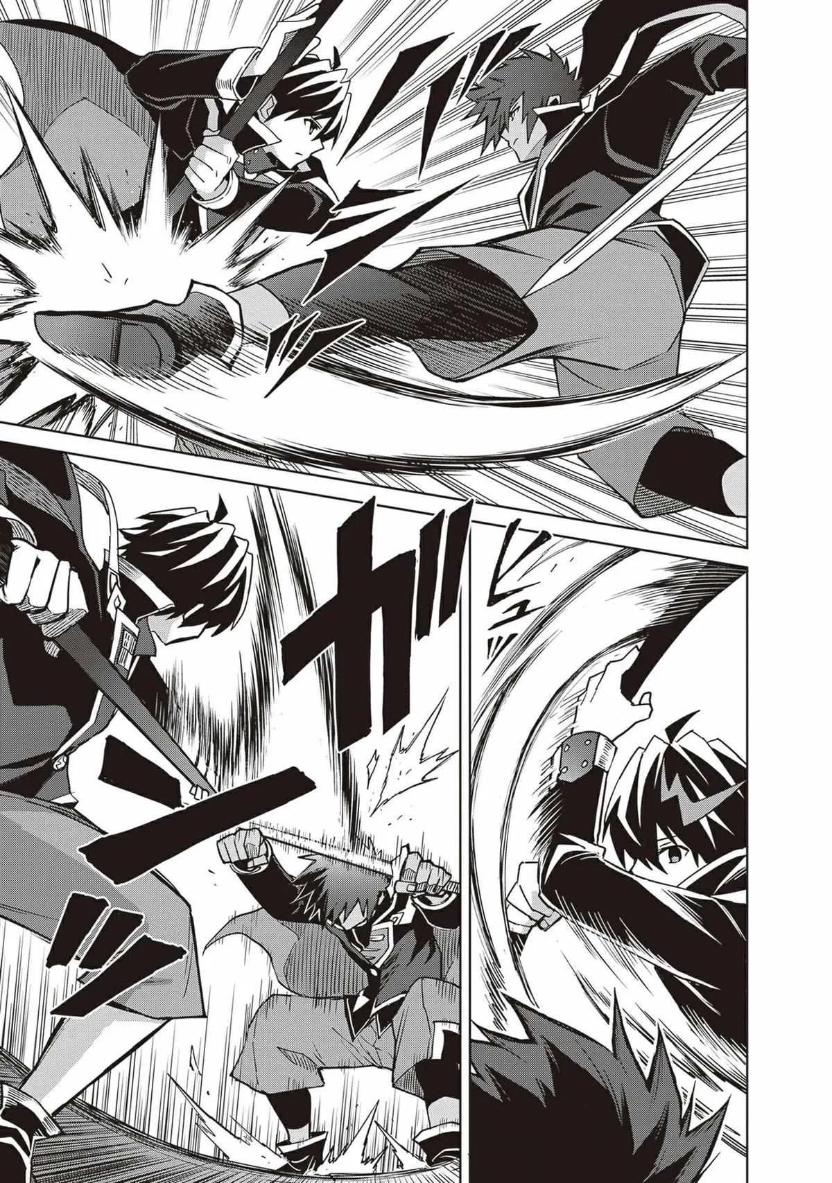 Shin No Jitsuryoku Wa Girigiri Made Kakushite Iyou To Omou Chapter 38 page 12