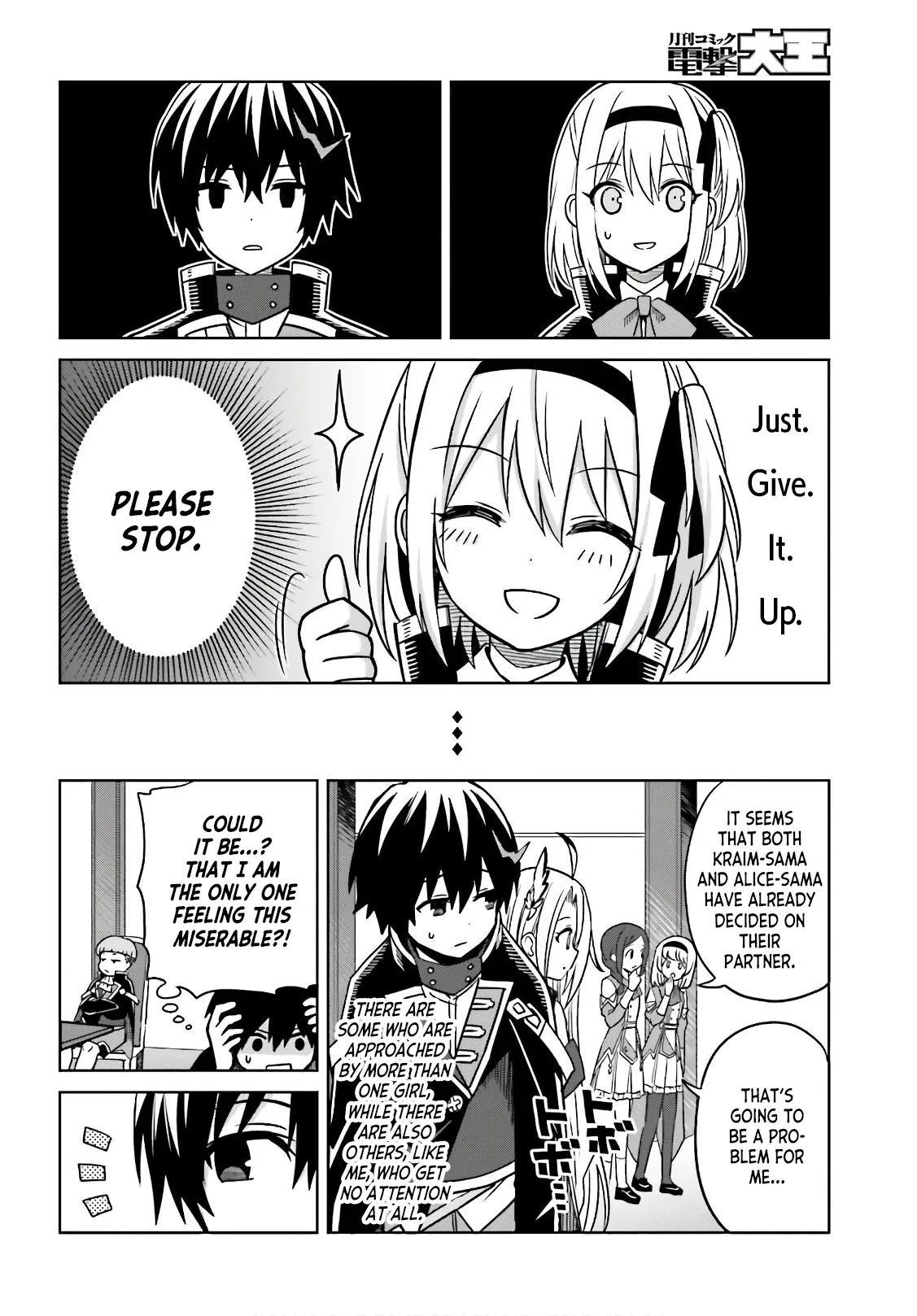 Shin No Jitsuryoku Wa Girigiri Made Kakushite Iyou To Omou Chapter 4 page 4