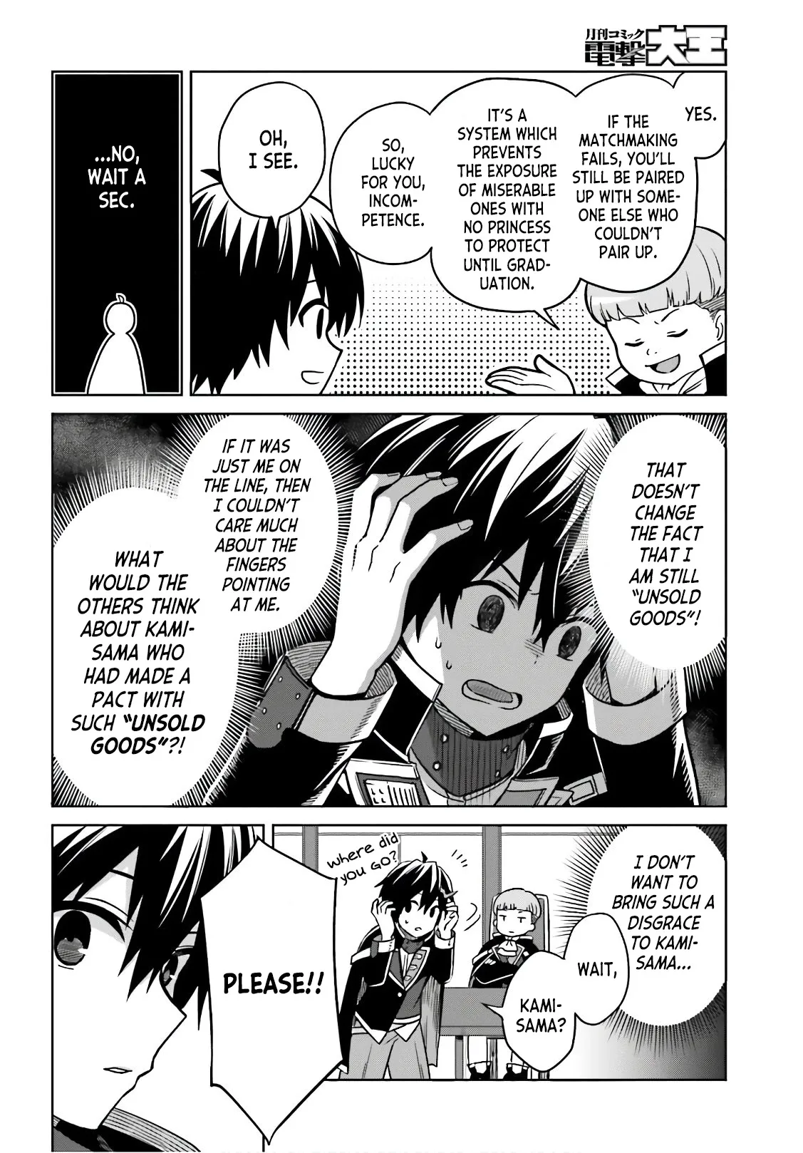 Shin No Jitsuryoku Wa Girigiri Made Kakushite Iyou To Omou Chapter 4 page 6
