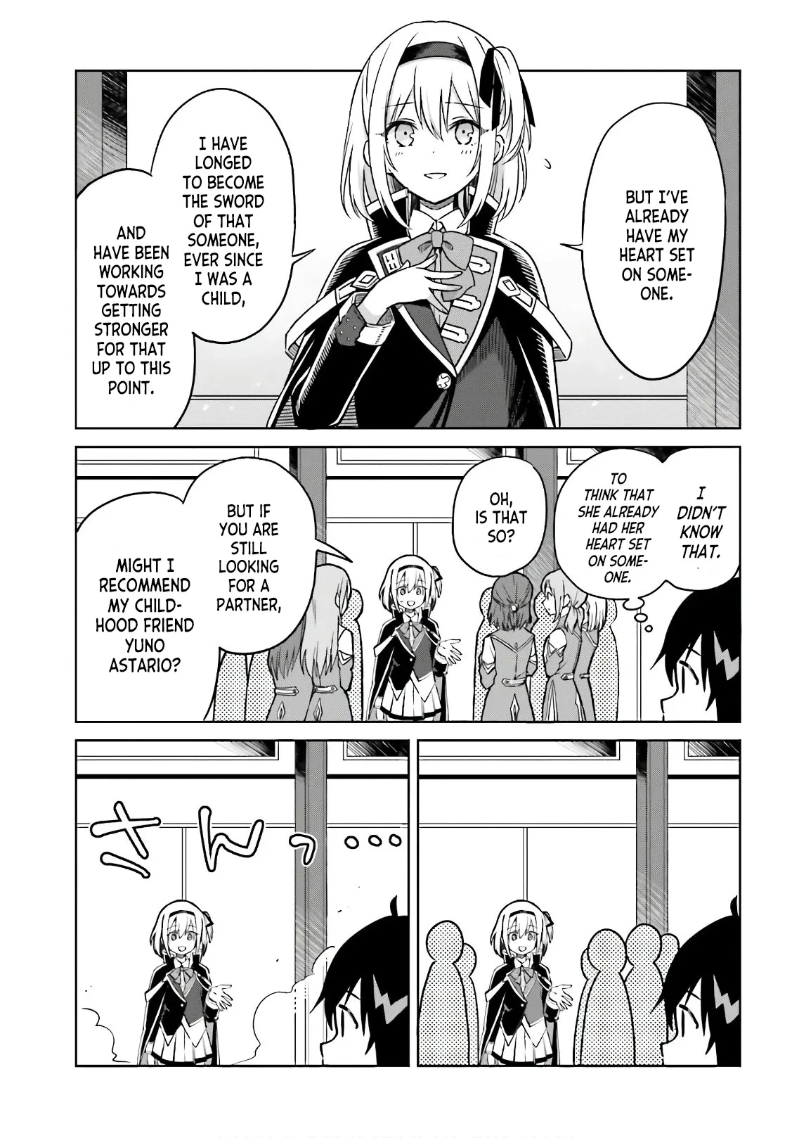 Shin No Jitsuryoku Wa Girigiri Made Kakushite Iyou To Omou Chapter 4 page 3