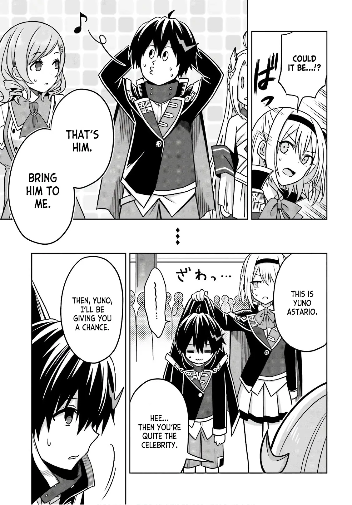 Shin No Jitsuryoku Wa Girigiri Made Kakushite Iyou To Omou Chapter 4 page 21