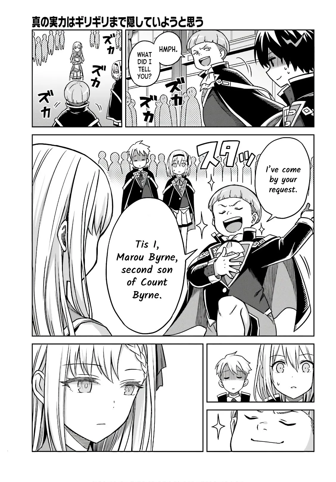 Shin No Jitsuryoku Wa Girigiri Made Kakushite Iyou To Omou Chapter 4 page 19