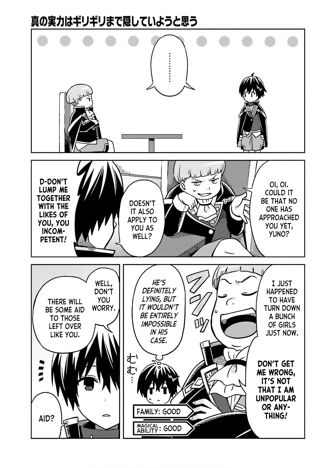 Shin No Jitsuryoku Wa Girigiri Made Kakushite Iyou To Omou Chapter 4 page 5
