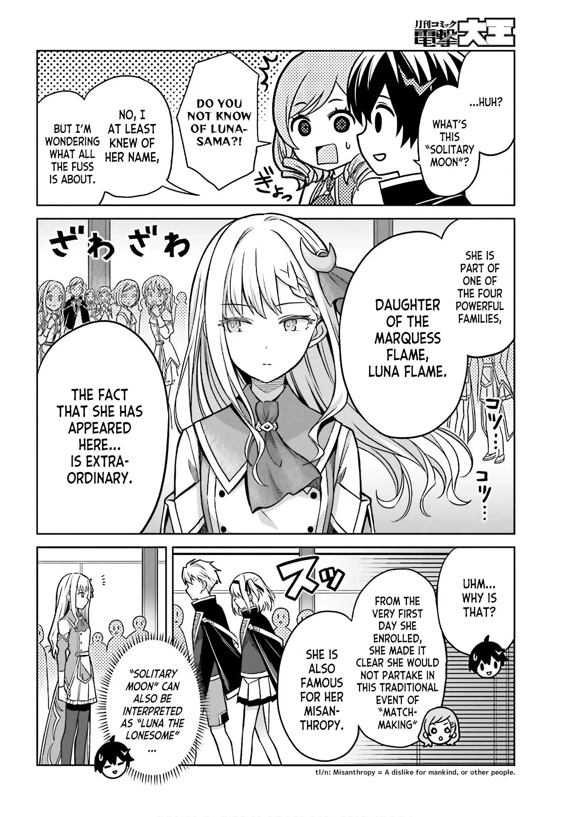 Shin No Jitsuryoku Wa Girigiri Made Kakushite Iyou To Omou Chapter 4 page 14