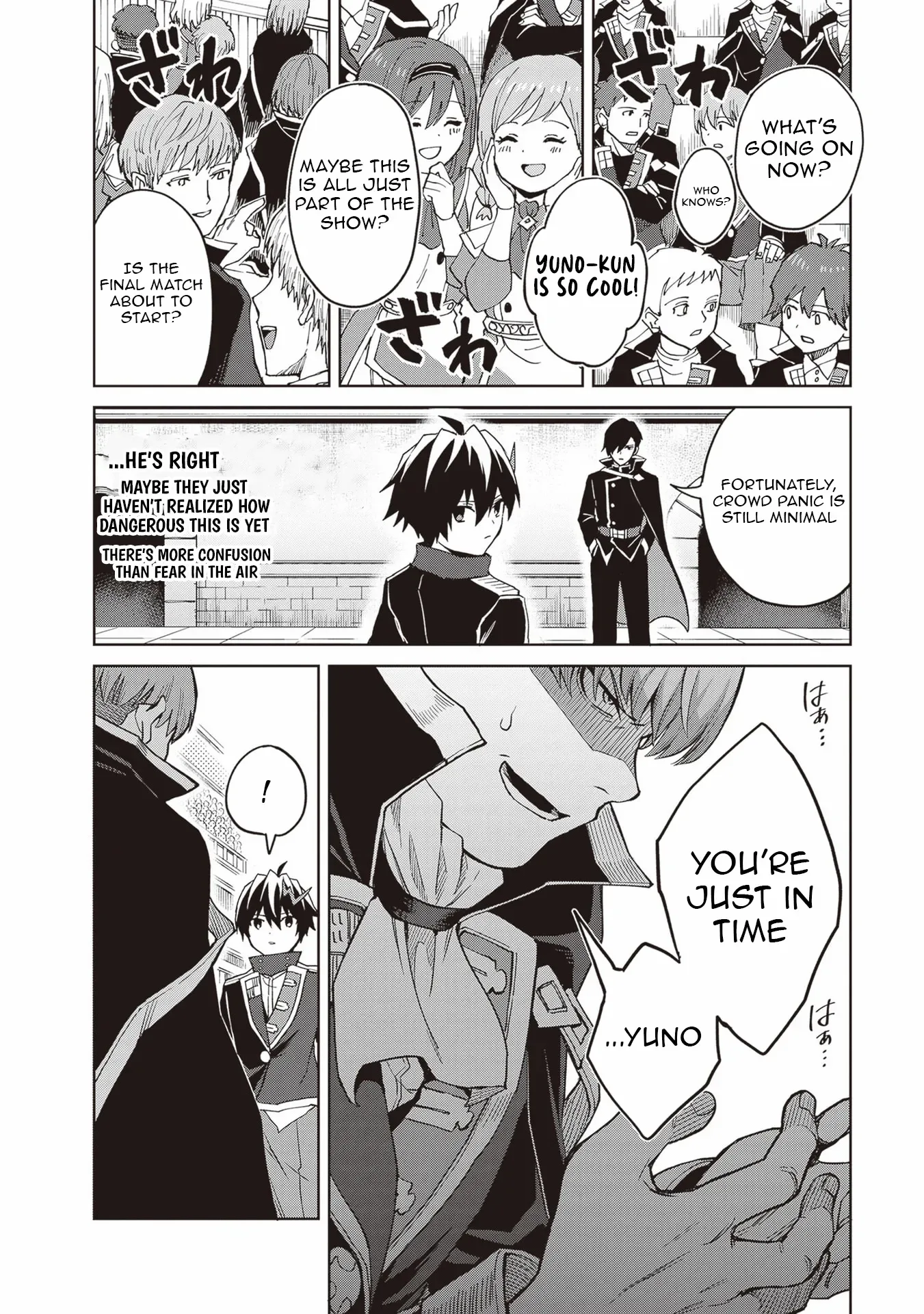 Shin No Jitsuryoku Wa Girigiri Made Kakushite Iyou To Omou Chapter 40 page 18