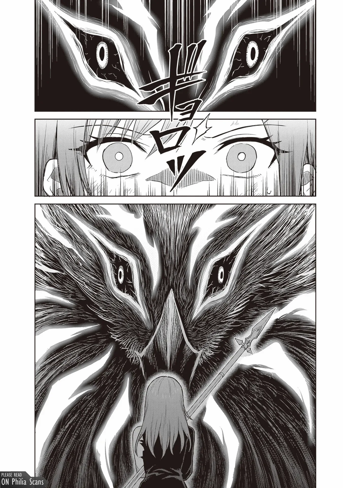 Shin No Jitsuryoku Wa Girigiri Made Kakushite Iyou To Omou Chapter 40 page 4