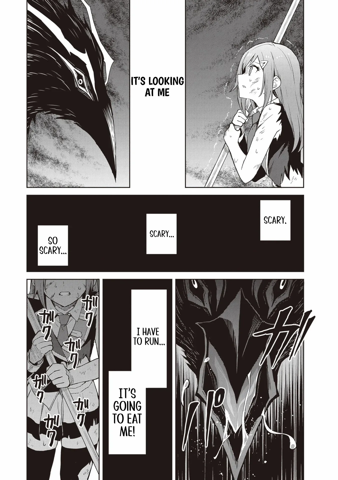 Shin No Jitsuryoku Wa Girigiri Made Kakushite Iyou To Omou Chapter 40 page 5