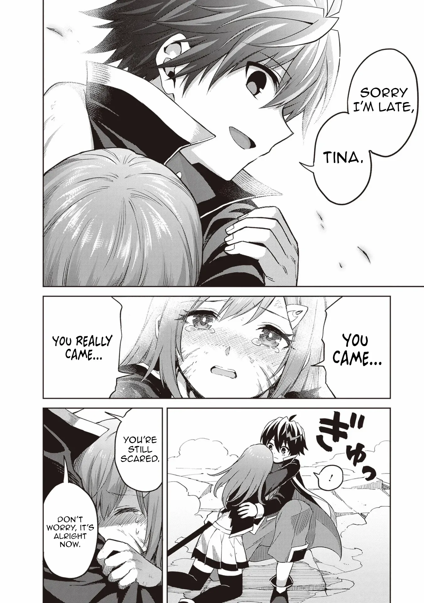 Shin No Jitsuryoku Wa Girigiri Made Kakushite Iyou To Omou Chapter 40 page 14