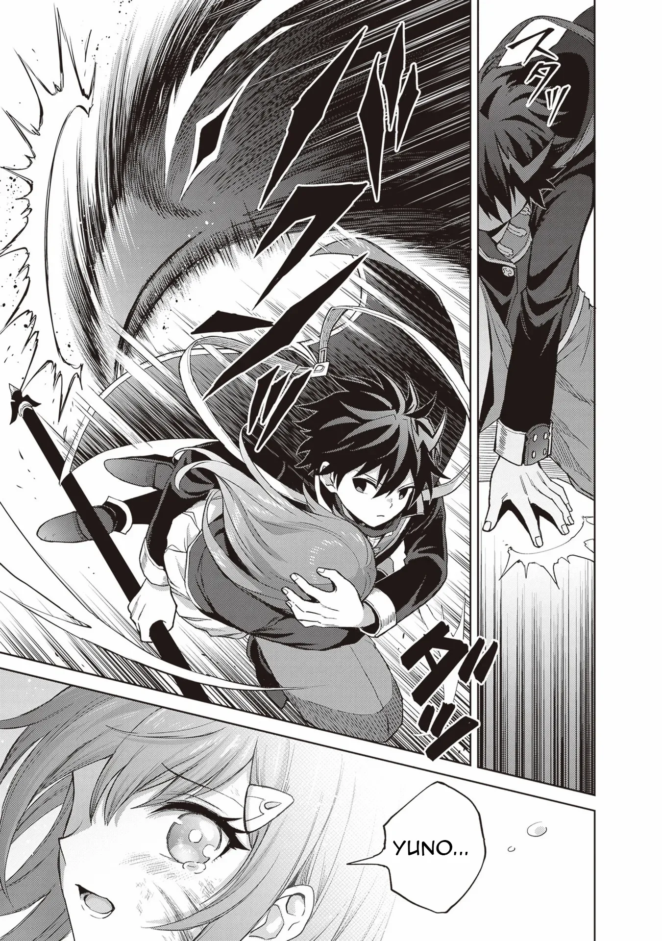 Shin No Jitsuryoku Wa Girigiri Made Kakushite Iyou To Omou Chapter 40 page 13