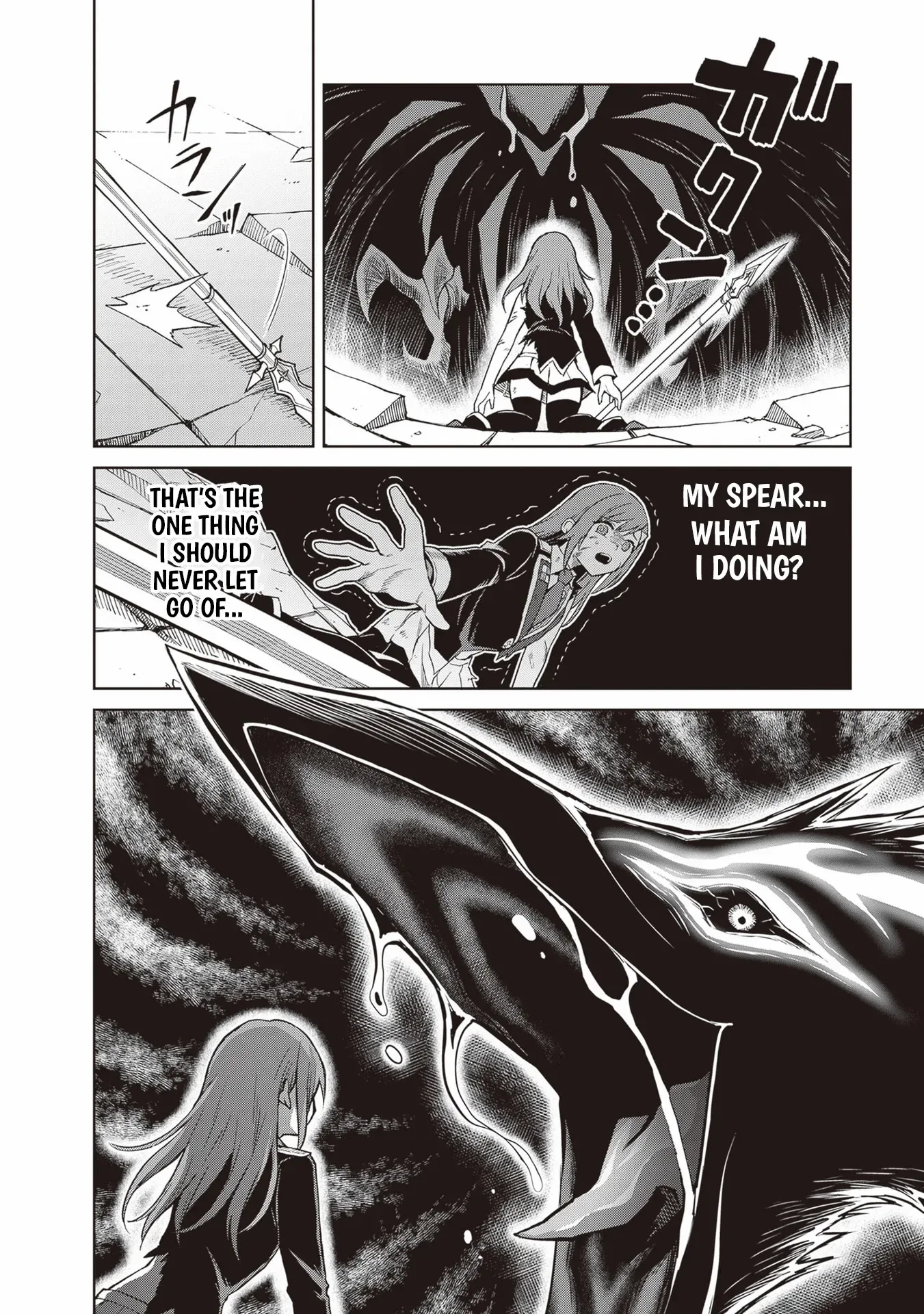 Shin No Jitsuryoku Wa Girigiri Made Kakushite Iyou To Omou Chapter 40 page 6