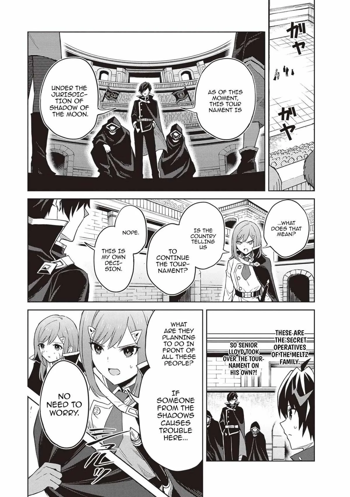 Shin No Jitsuryoku Wa Girigiri Made Kakushite Iyou To Omou Chapter 41 page 3