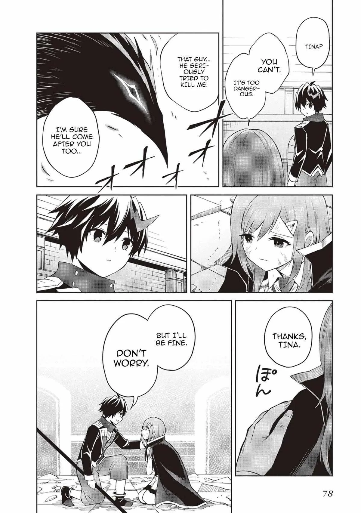 Shin No Jitsuryoku Wa Girigiri Made Kakushite Iyou To Omou Chapter 41 page 12