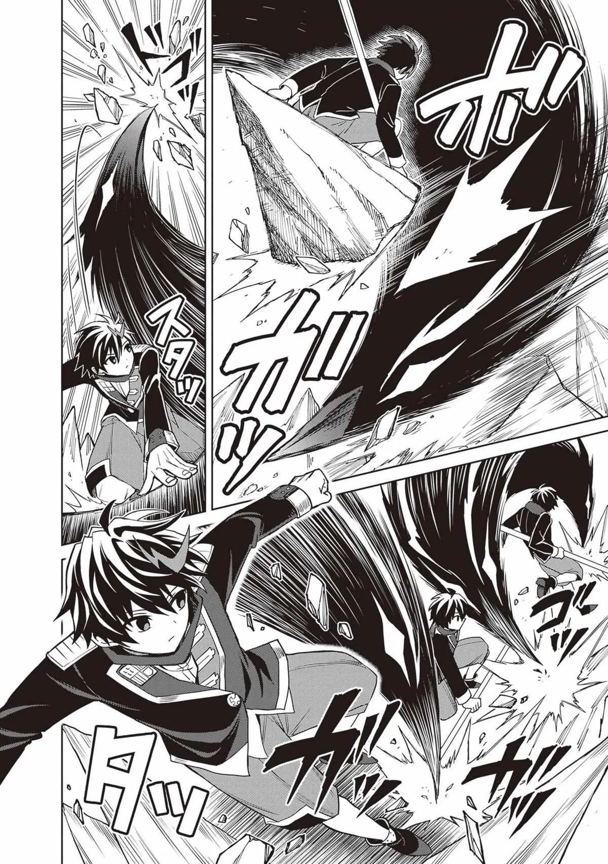 Shin No Jitsuryoku Wa Girigiri Made Kakushite Iyou To Omou Chapter 42 page 10