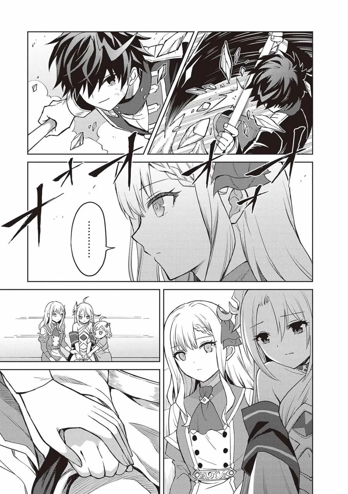 Shin No Jitsuryoku Wa Girigiri Made Kakushite Iyou To Omou Chapter 42 page 15