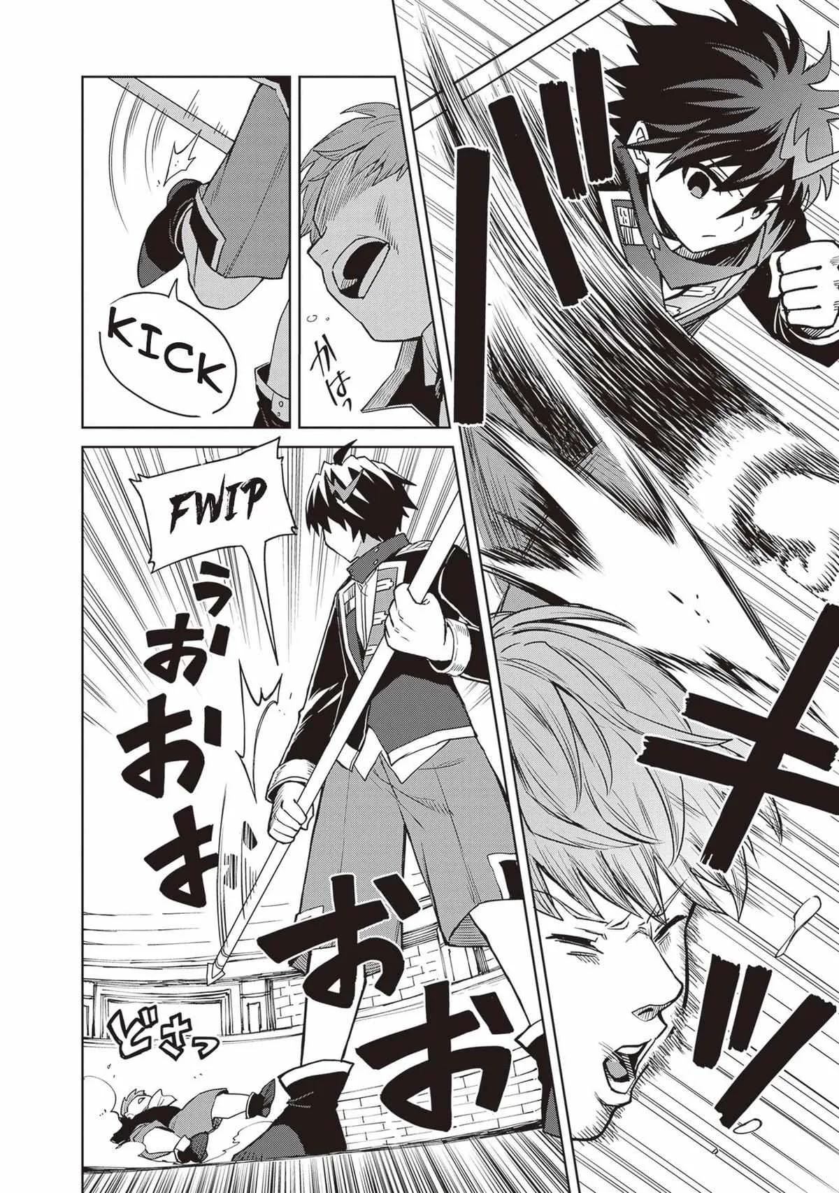 Shin No Jitsuryoku Wa Girigiri Made Kakushite Iyou To Omou Chapter 42 page 6