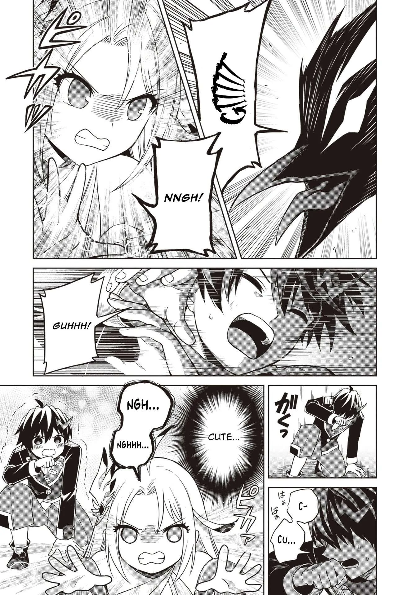 Shin No Jitsuryoku Wa Girigiri Made Kakushite Iyou To Omou Chapter 43 page 7