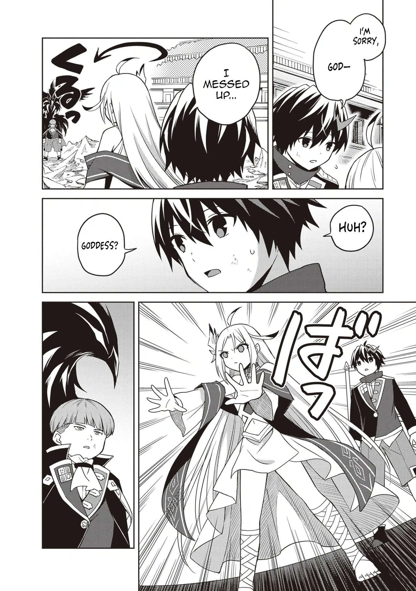 Shin No Jitsuryoku Wa Girigiri Made Kakushite Iyou To Omou Chapter 43 page 6