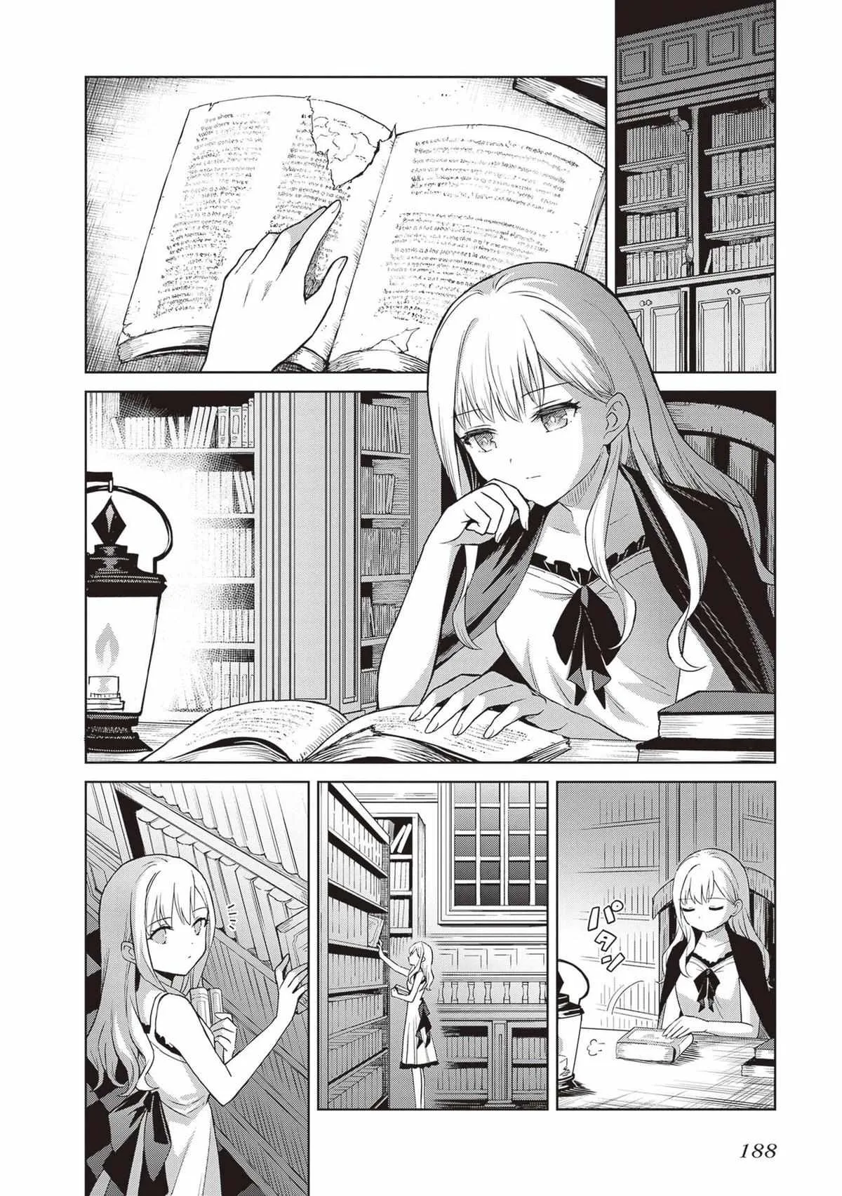 Shin No Jitsuryoku Wa Girigiri Made Kakushite Iyou To Omou Chapter 44 page 25