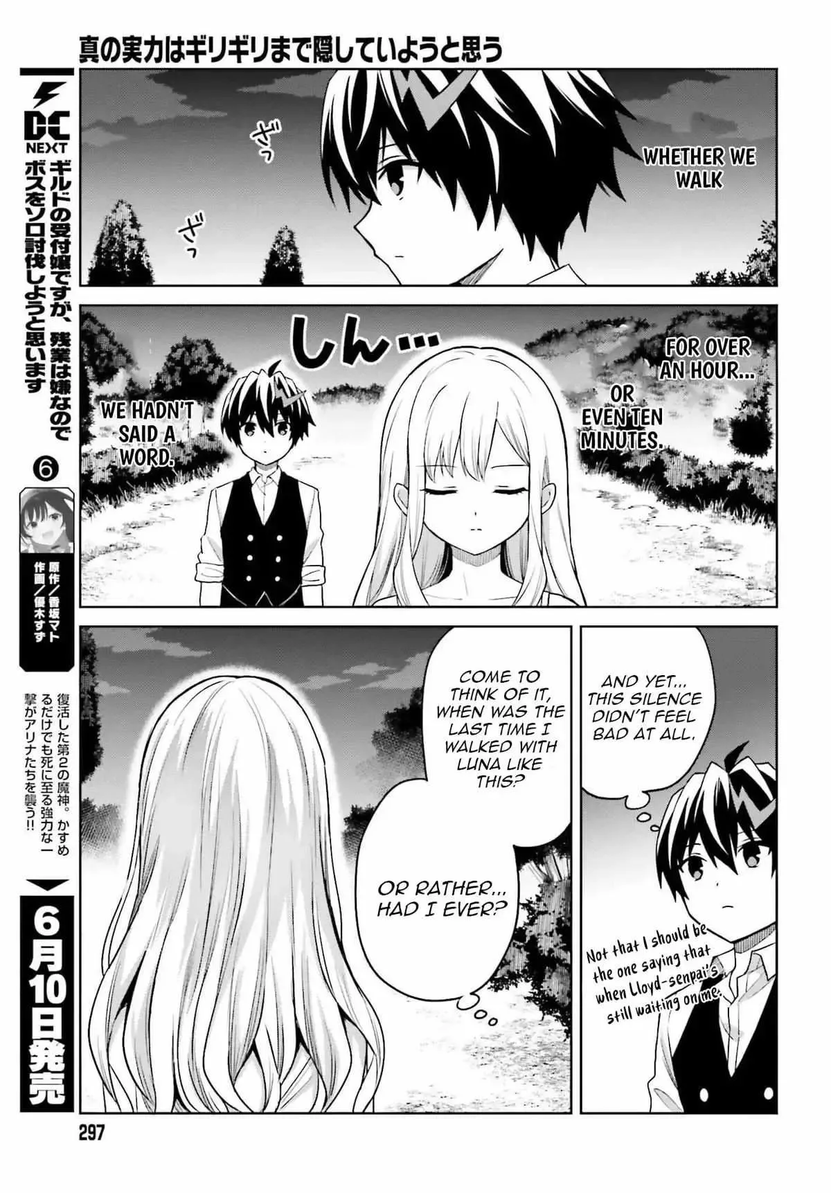 Shin No Jitsuryoku Wa Girigiri Made Kakushite Iyou To Omou Chapter 45 page 8