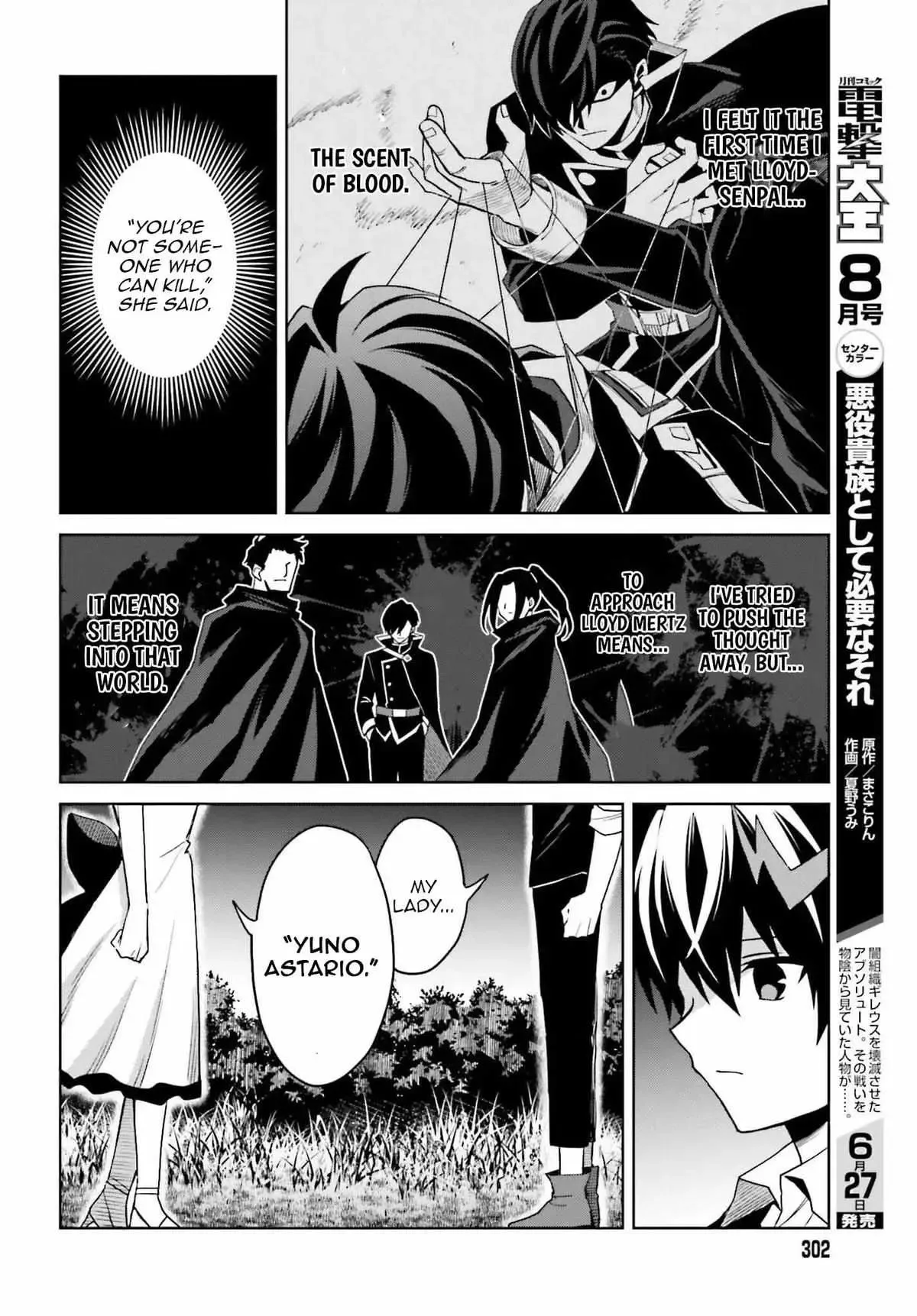 Shin No Jitsuryoku Wa Girigiri Made Kakushite Iyou To Omou Chapter 45 page 13