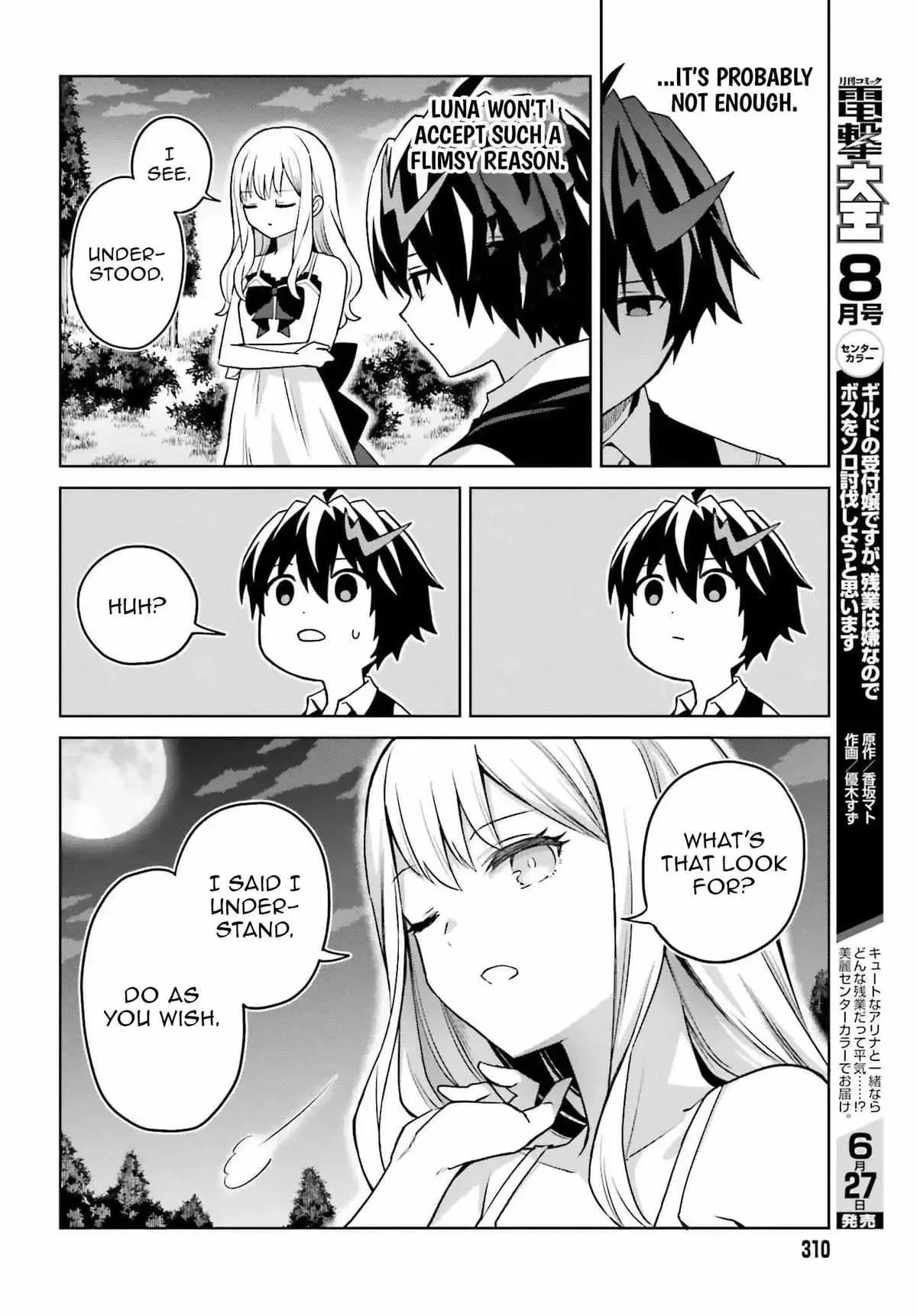 Shin No Jitsuryoku Wa Girigiri Made Kakushite Iyou To Omou Chapter 45 page 21
