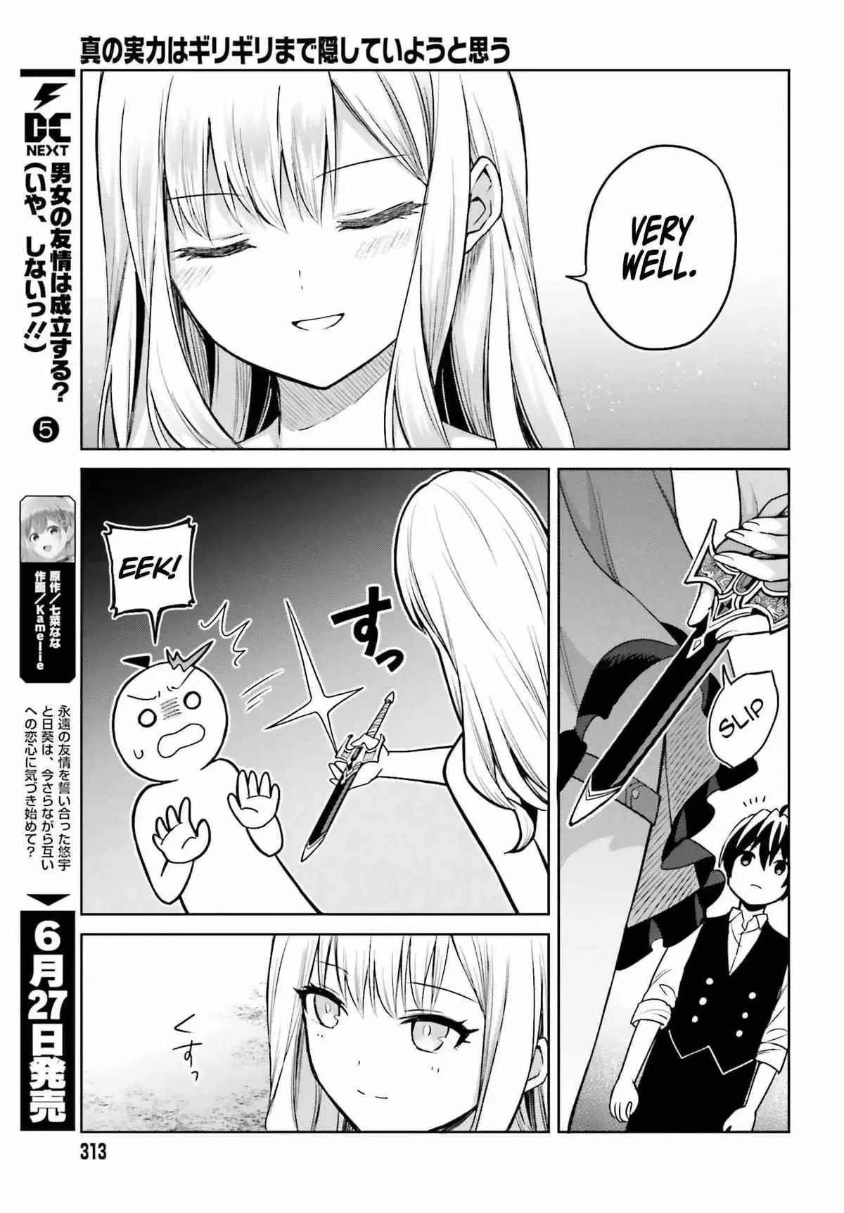Shin No Jitsuryoku Wa Girigiri Made Kakushite Iyou To Omou Chapter 45 page 24