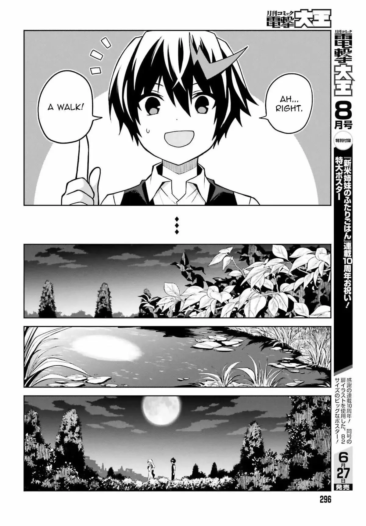 Shin No Jitsuryoku Wa Girigiri Made Kakushite Iyou To Omou Chapter 45 page 7