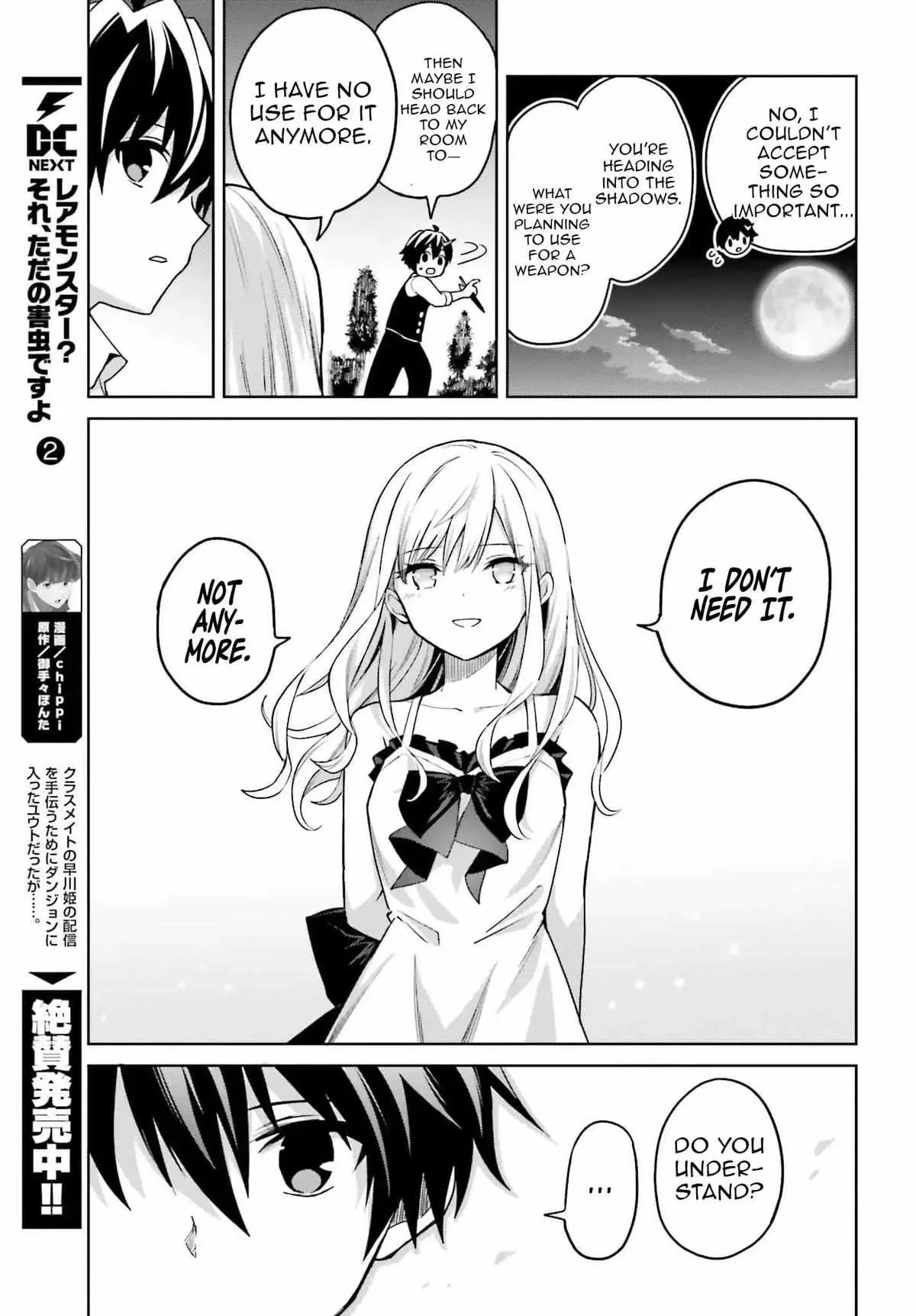 Shin No Jitsuryoku Wa Girigiri Made Kakushite Iyou To Omou Chapter 45 page 26