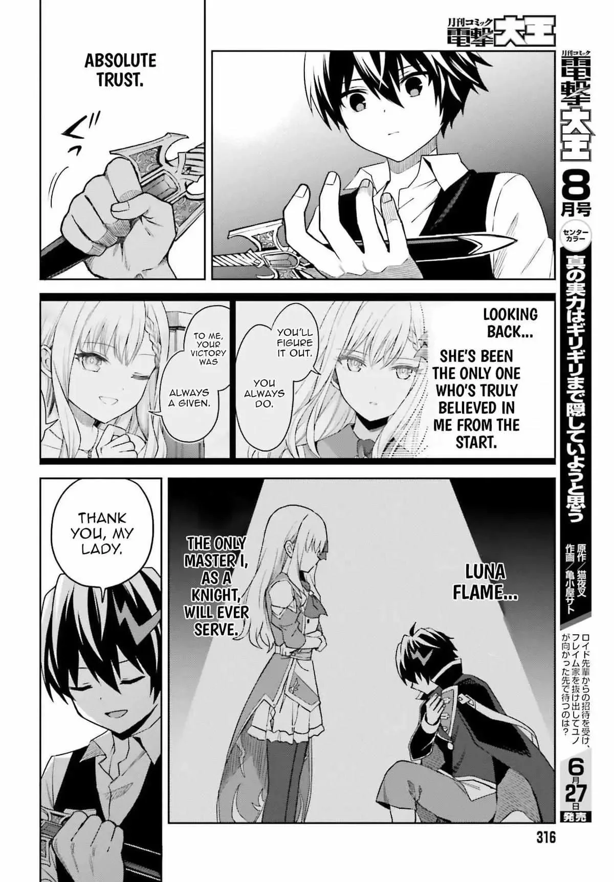 Shin No Jitsuryoku Wa Girigiri Made Kakushite Iyou To Omou Chapter 45 page 27