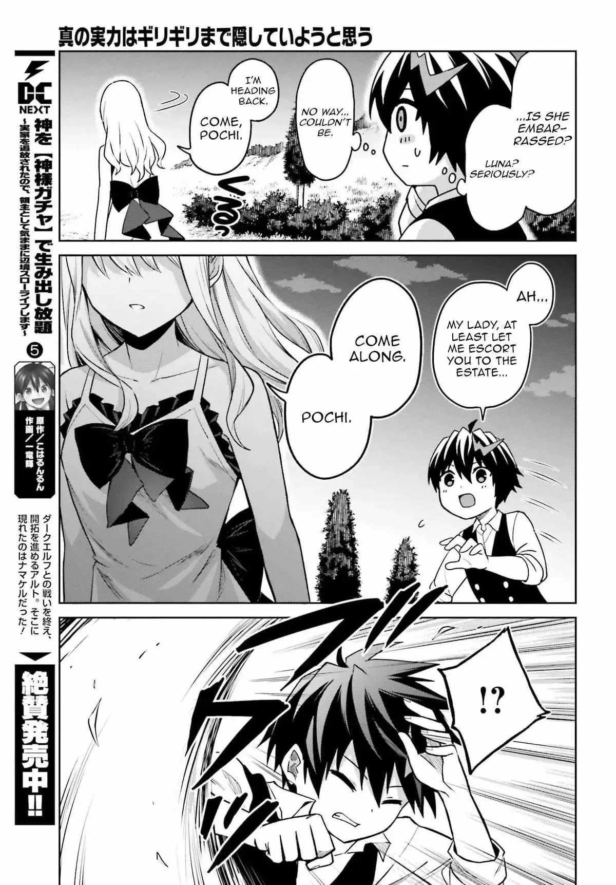 Shin No Jitsuryoku Wa Girigiri Made Kakushite Iyou To Omou Chapter 45 page 30