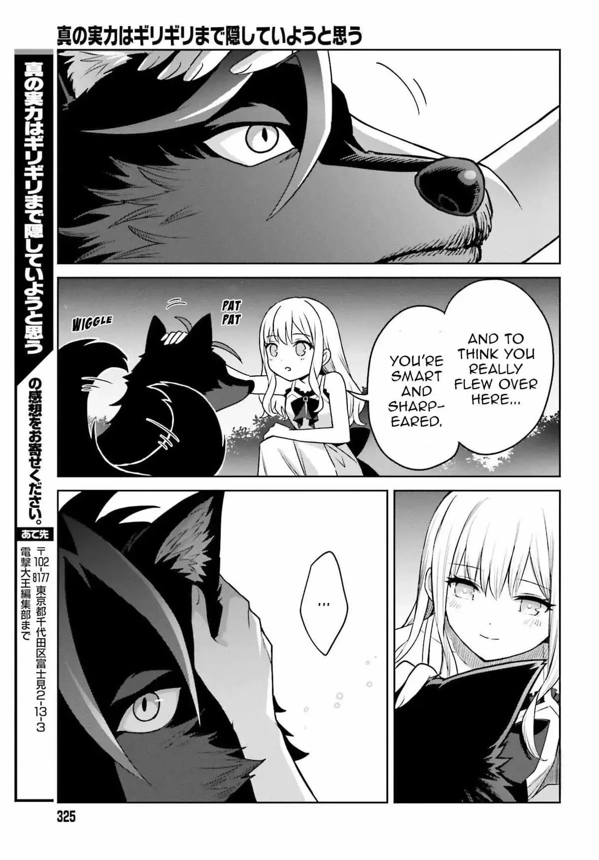 Shin No Jitsuryoku Wa Girigiri Made Kakushite Iyou To Omou Chapter 45 page 36