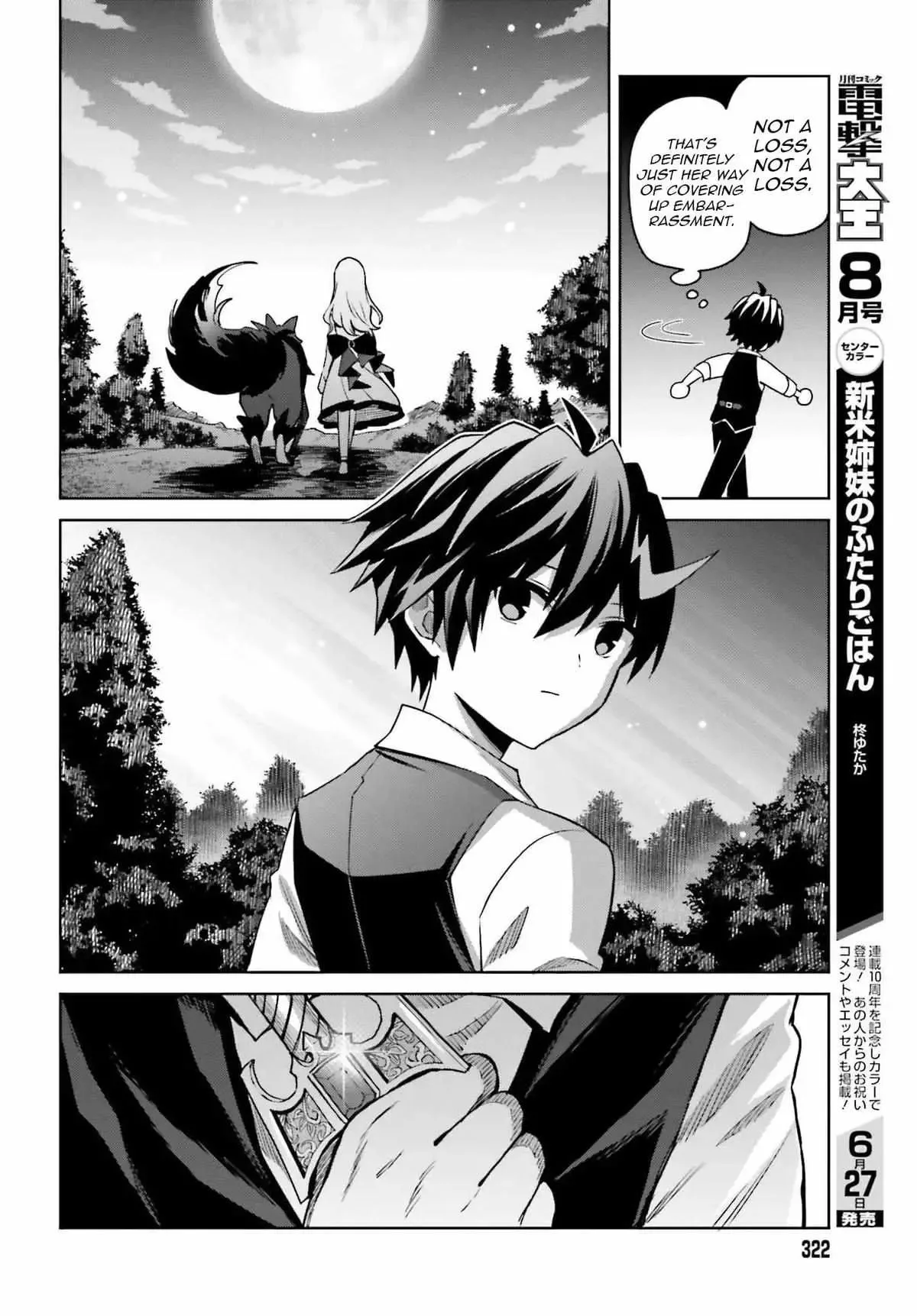 Shin No Jitsuryoku Wa Girigiri Made Kakushite Iyou To Omou Chapter 45 page 33