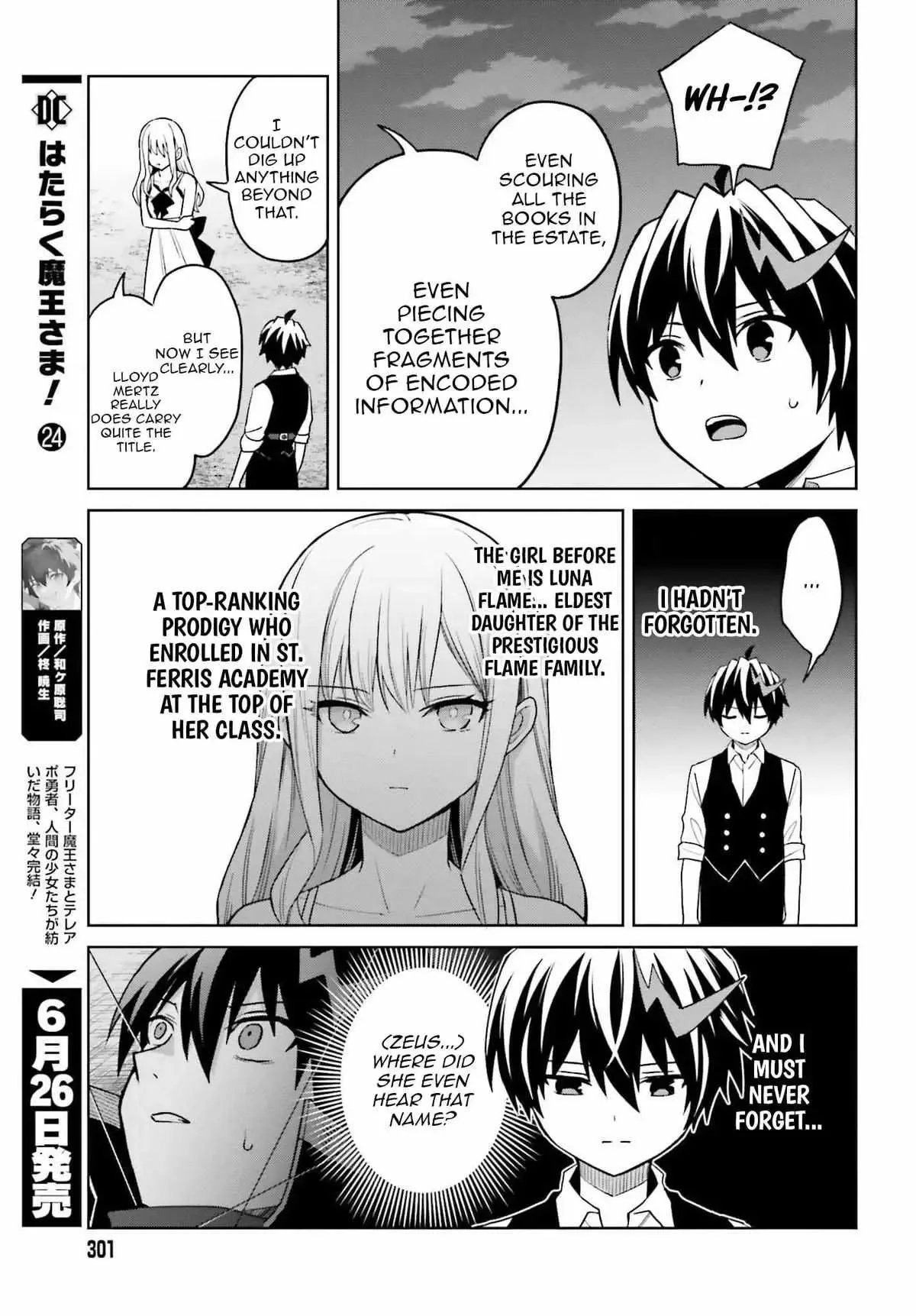 Shin No Jitsuryoku Wa Girigiri Made Kakushite Iyou To Omou Chapter 45 page 12