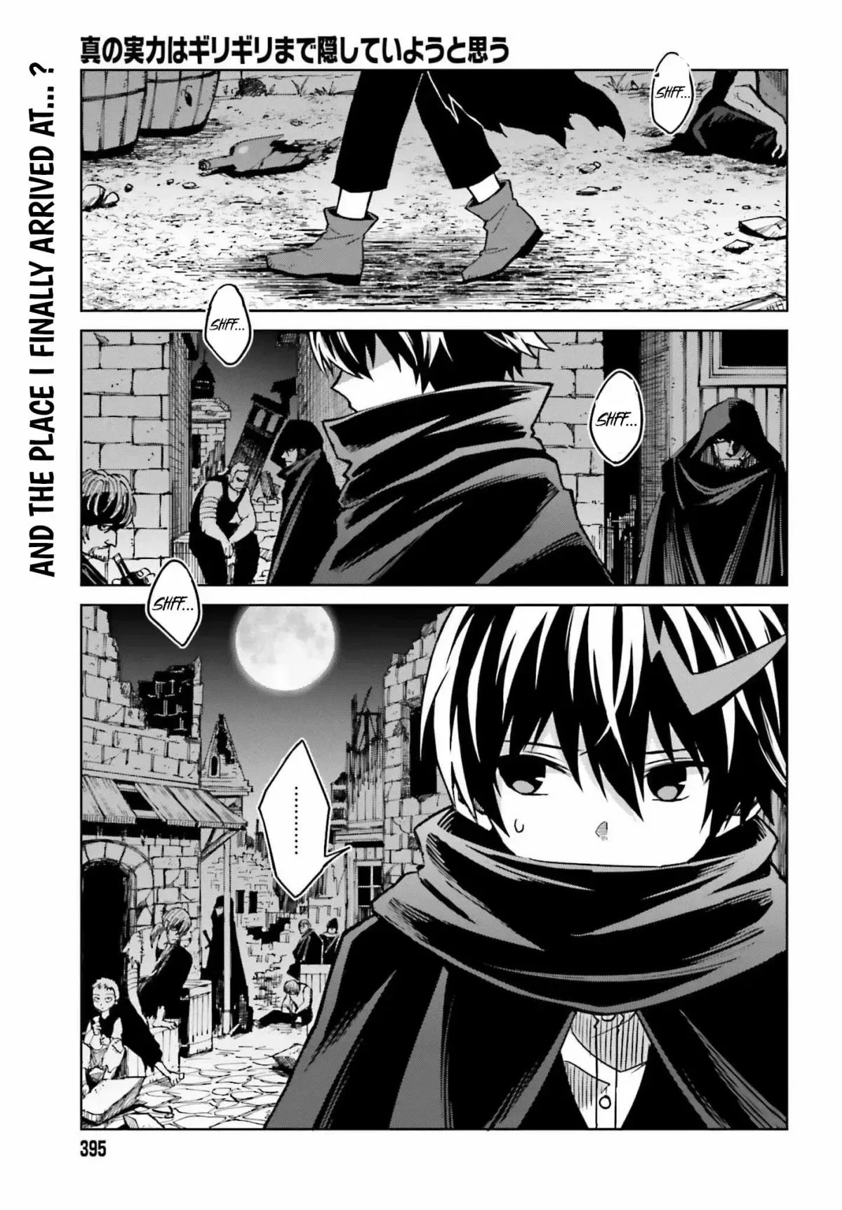 Shin No Jitsuryoku Wa Girigiri Made Kakushite Iyou To Omou Chapter 46 page 2