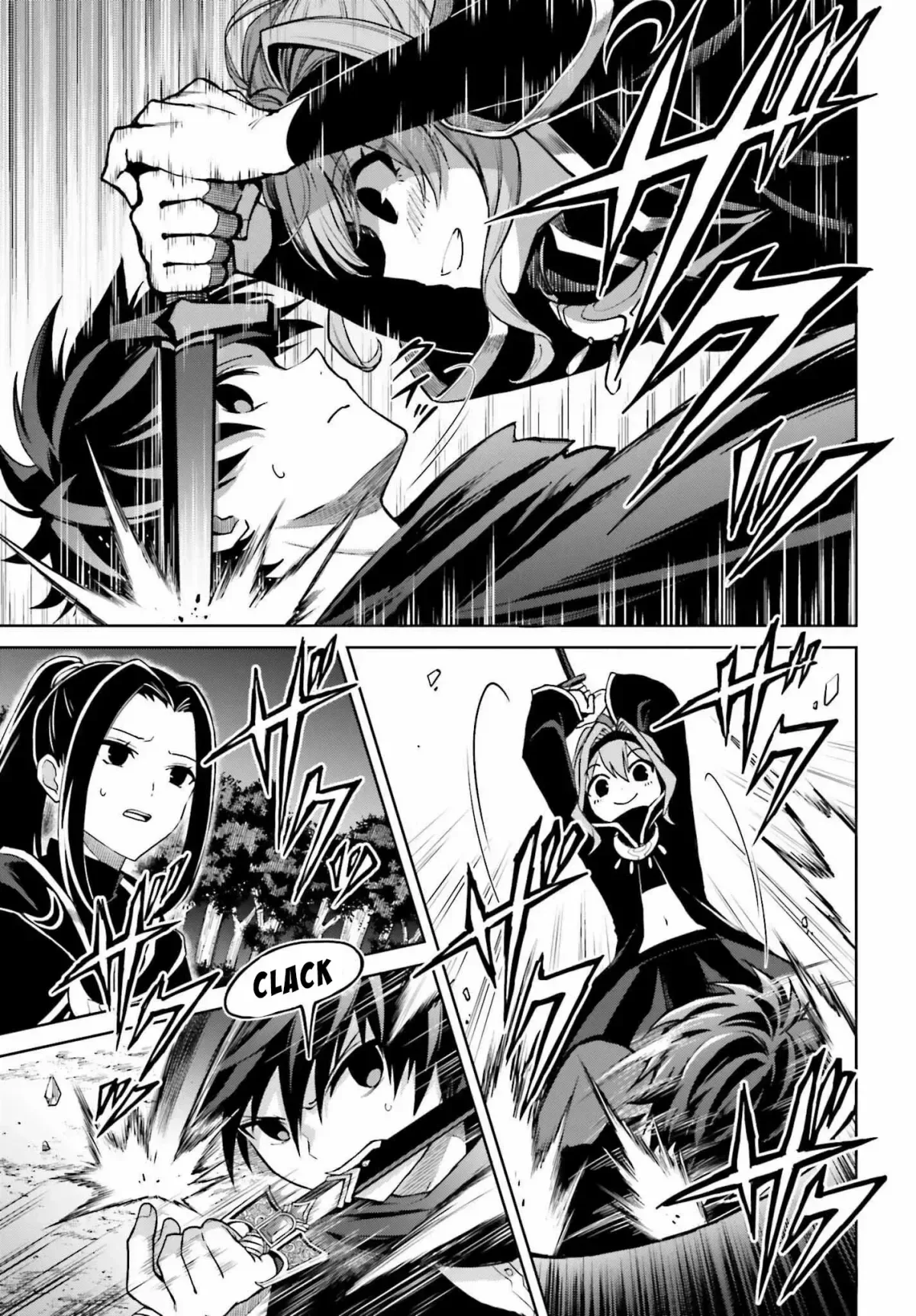 Shin No Jitsuryoku Wa Girigiri Made Kakushite Iyou To Omou Chapter 46 page 17