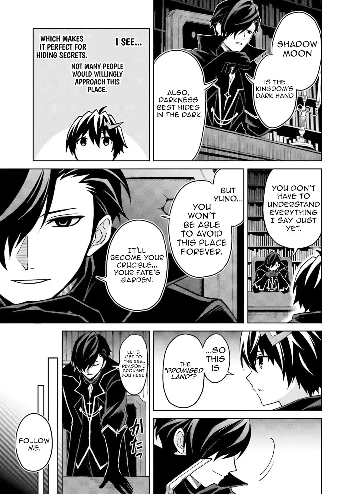 Shin No Jitsuryoku Wa Girigiri Made Kakushite Iyou To Omou Chapter 47 page 5