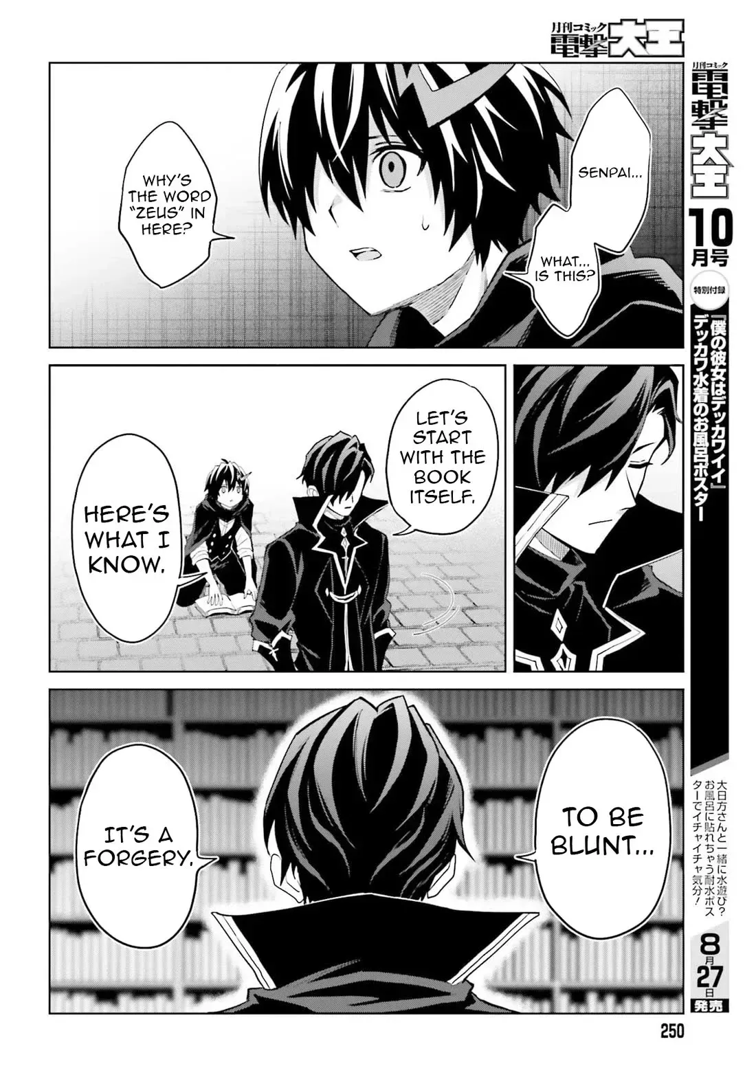 Shin No Jitsuryoku Wa Girigiri Made Kakushite Iyou To Omou Chapter 47 page 22