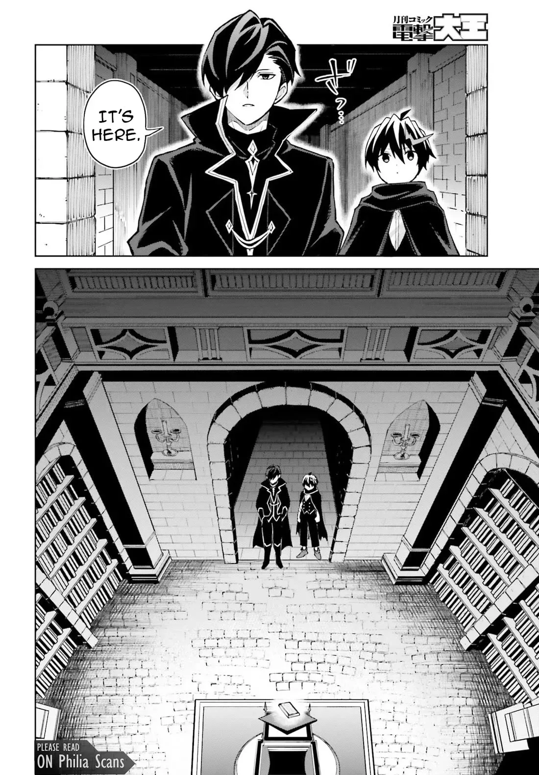 Shin No Jitsuryoku Wa Girigiri Made Kakushite Iyou To Omou Chapter 47 page 12