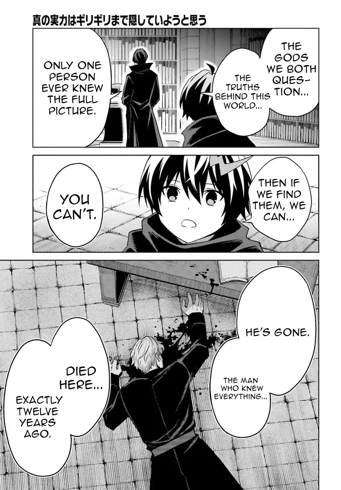 Shin No Jitsuryoku Wa Girigiri Made Kakushite Iyou To Omou Chapter 47 page 27