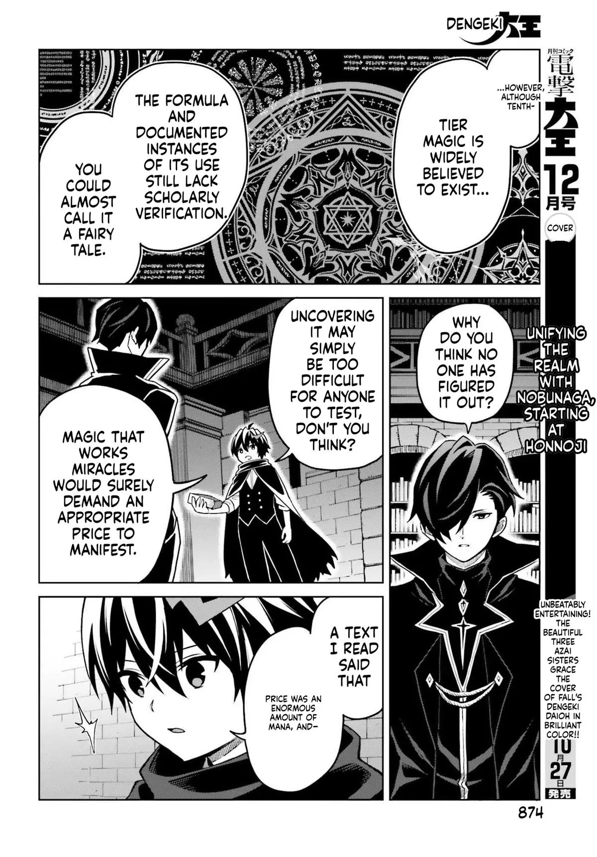 Shin No Jitsuryoku Wa Girigiri Made Kakushite Iyou To Omou Chapter 48.1 page 8