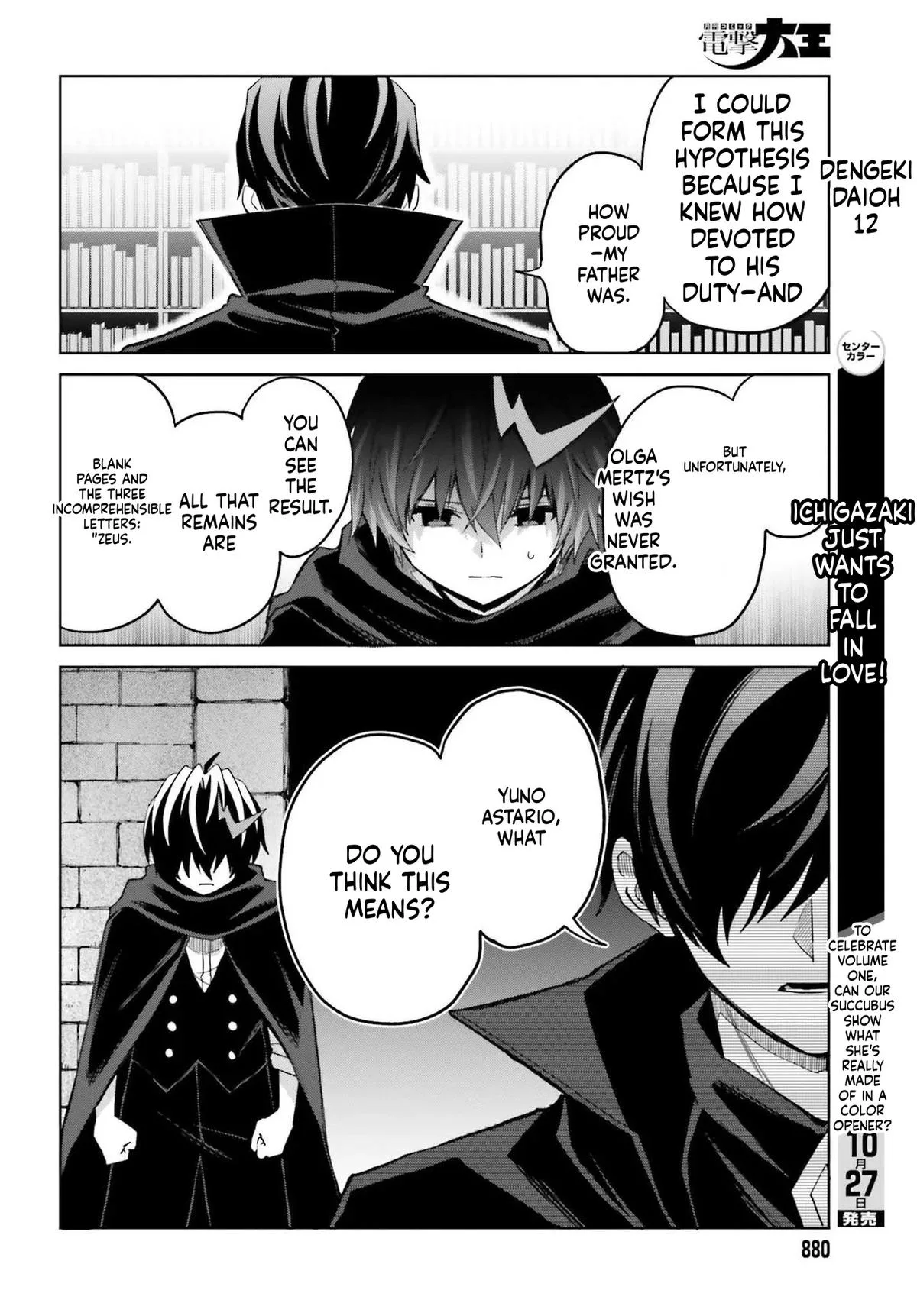Shin No Jitsuryoku Wa Girigiri Made Kakushite Iyou To Omou Chapter 48.1 page 14