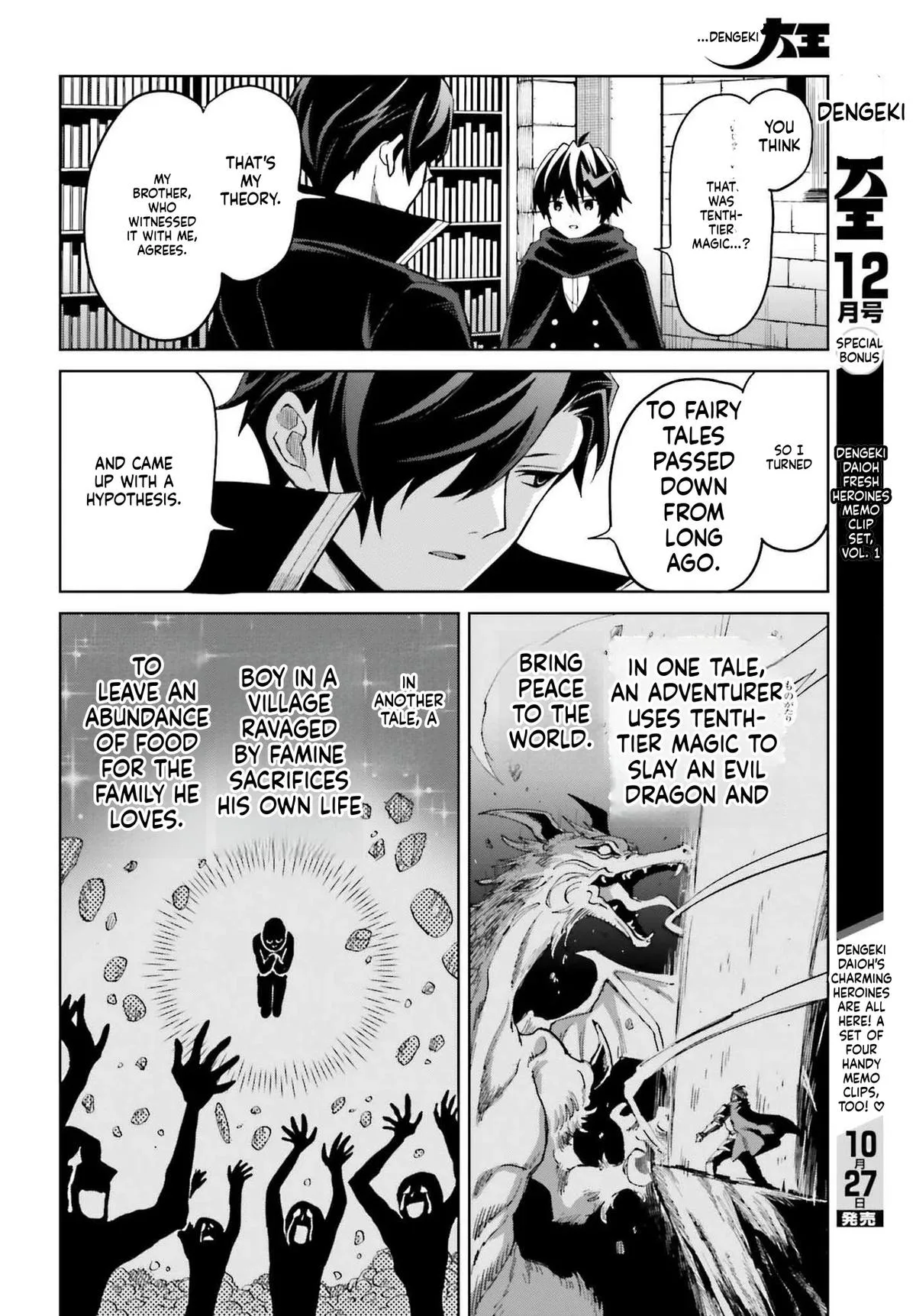 Shin No Jitsuryoku Wa Girigiri Made Kakushite Iyou To Omou Chapter 48.1 page 10
