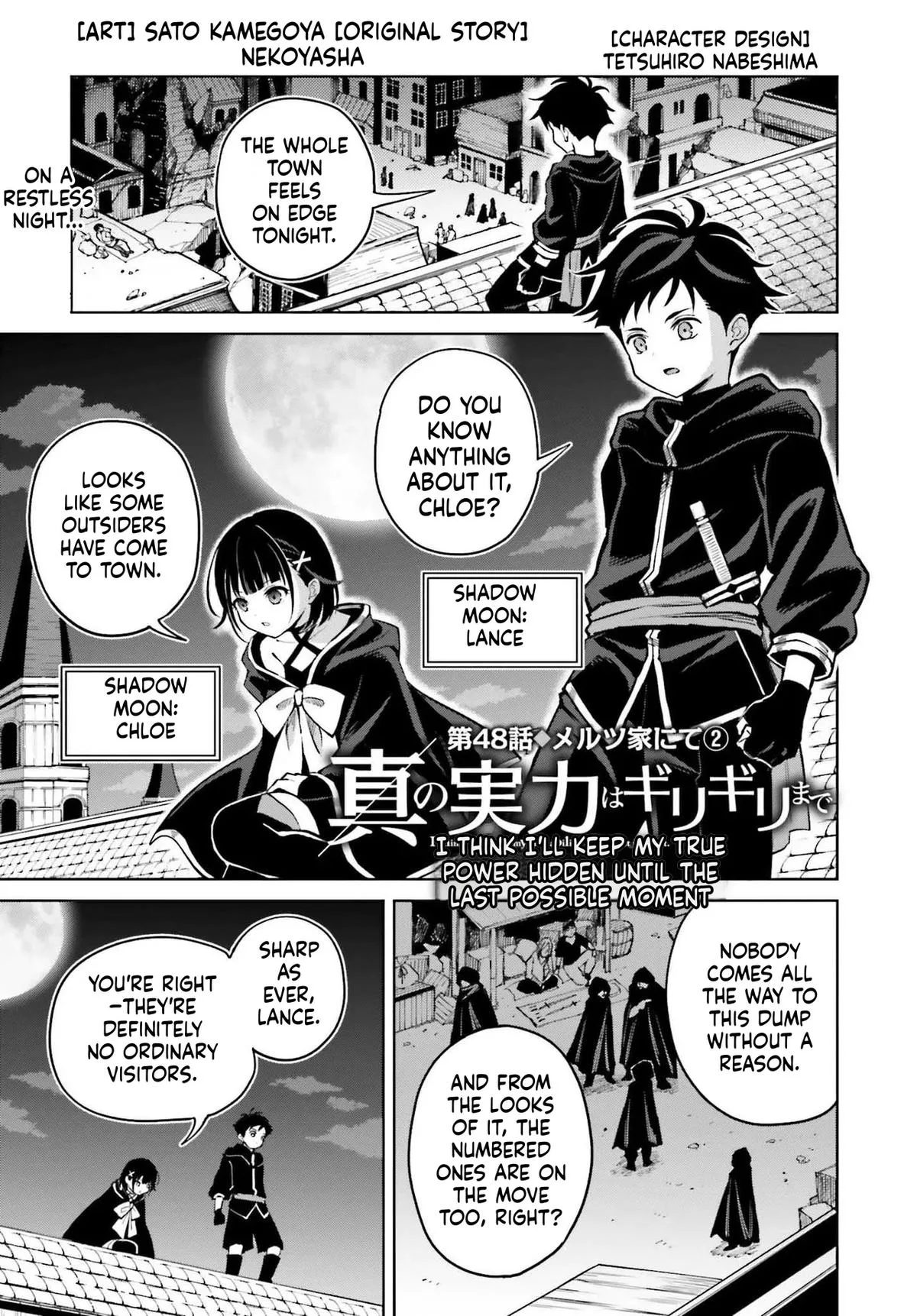 Shin No Jitsuryoku Wa Girigiri Made Kakushite Iyou To Omou Chapter 48.1 page 3