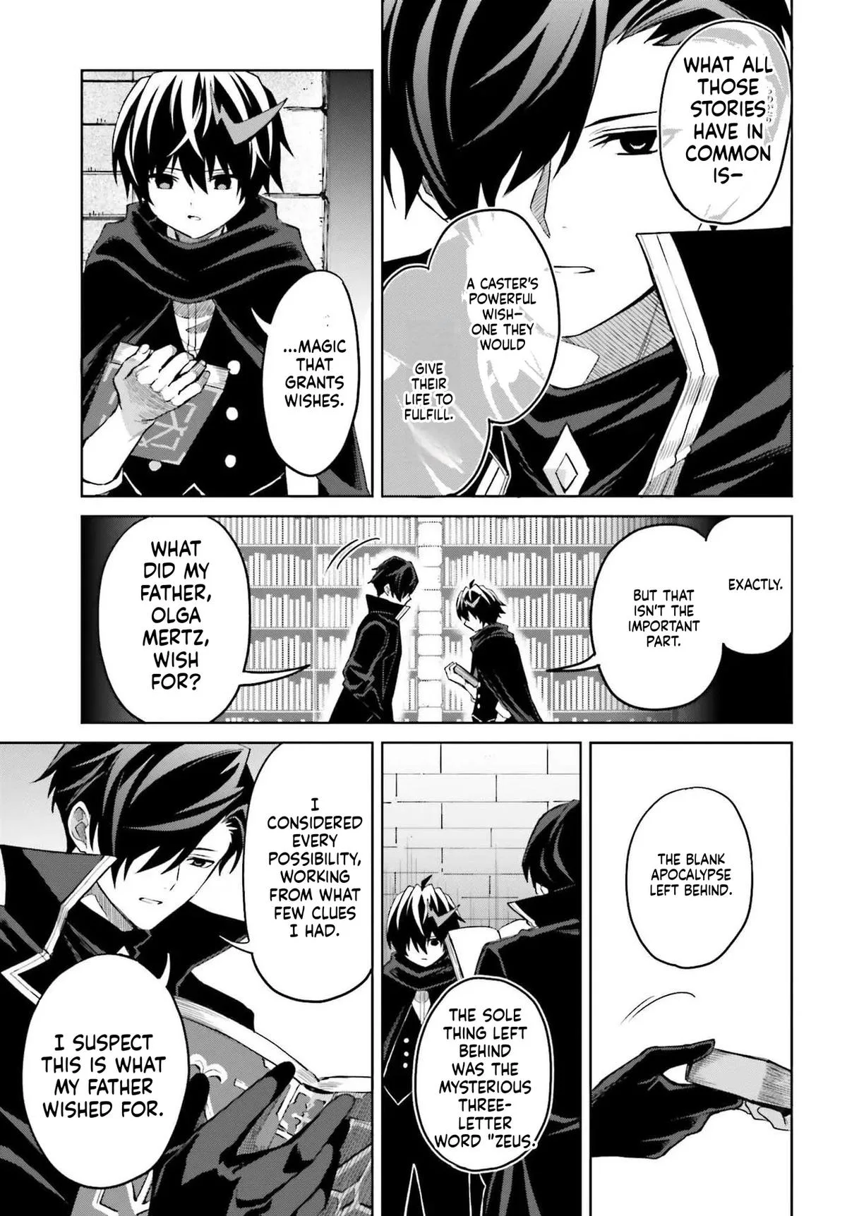 Shin No Jitsuryoku Wa Girigiri Made Kakushite Iyou To Omou Chapter 48.1 page 11