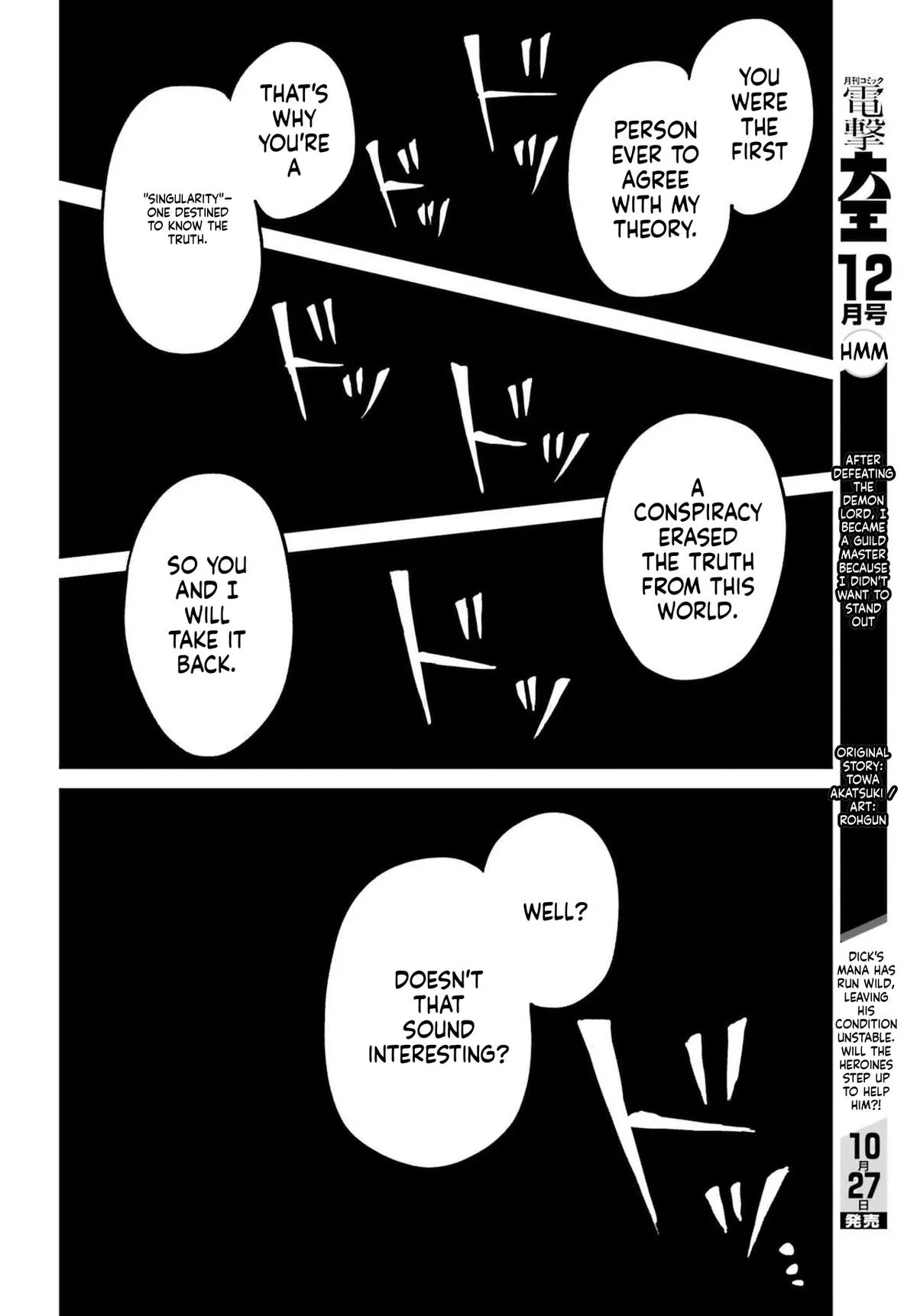 Shin No Jitsuryoku Wa Girigiri Made Kakushite Iyou To Omou Chapter 48.2 page 4