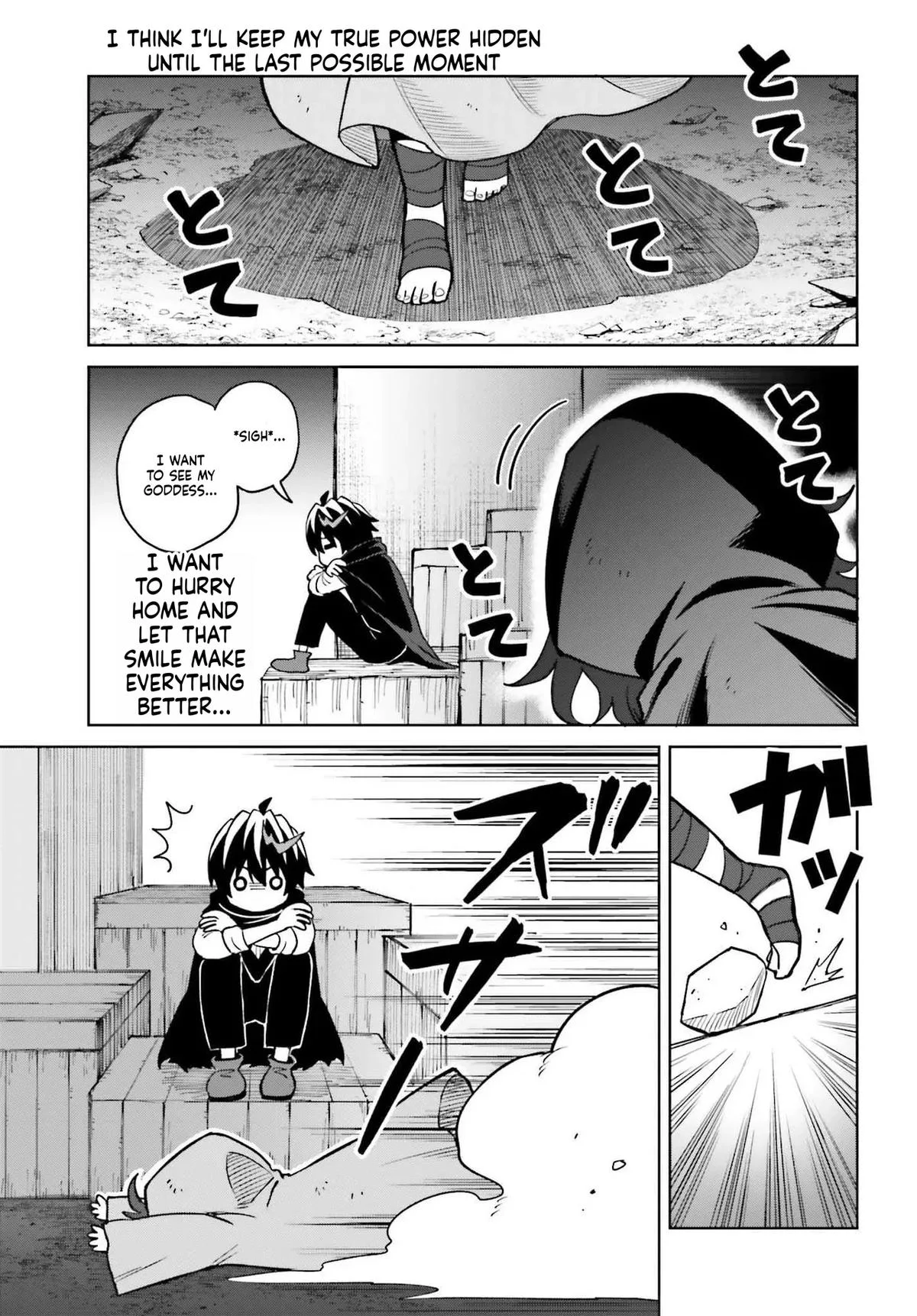 Shin No Jitsuryoku Wa Girigiri Made Kakushite Iyou To Omou Chapter 48.2 page 15