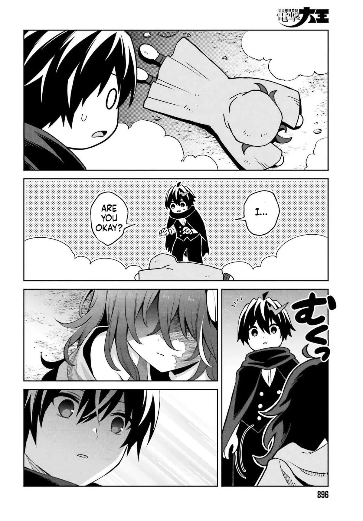 Shin No Jitsuryoku Wa Girigiri Made Kakushite Iyou To Omou Chapter 48.2 page 16