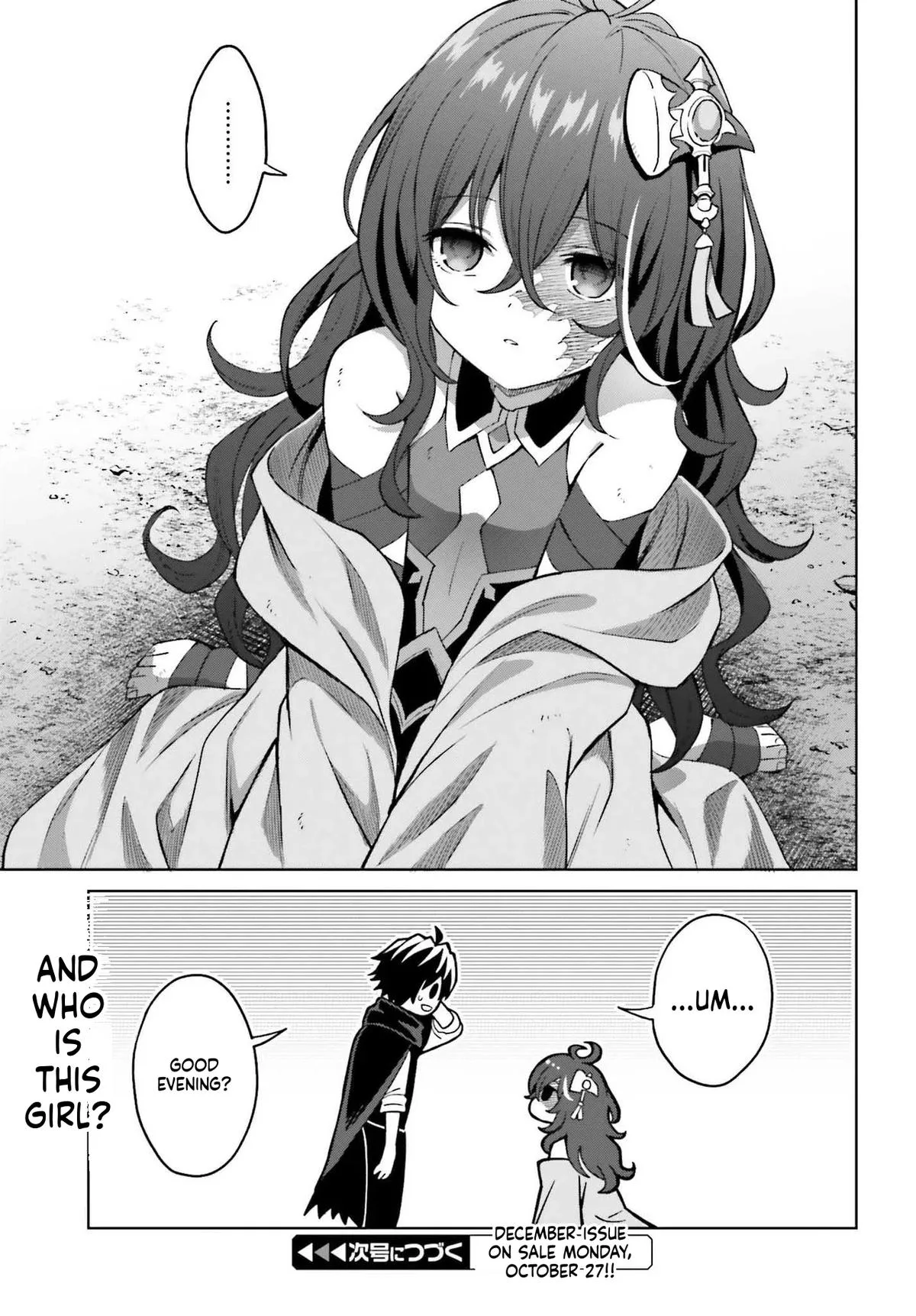 Shin No Jitsuryoku Wa Girigiri Made Kakushite Iyou To Omou Chapter 48.2 page 17