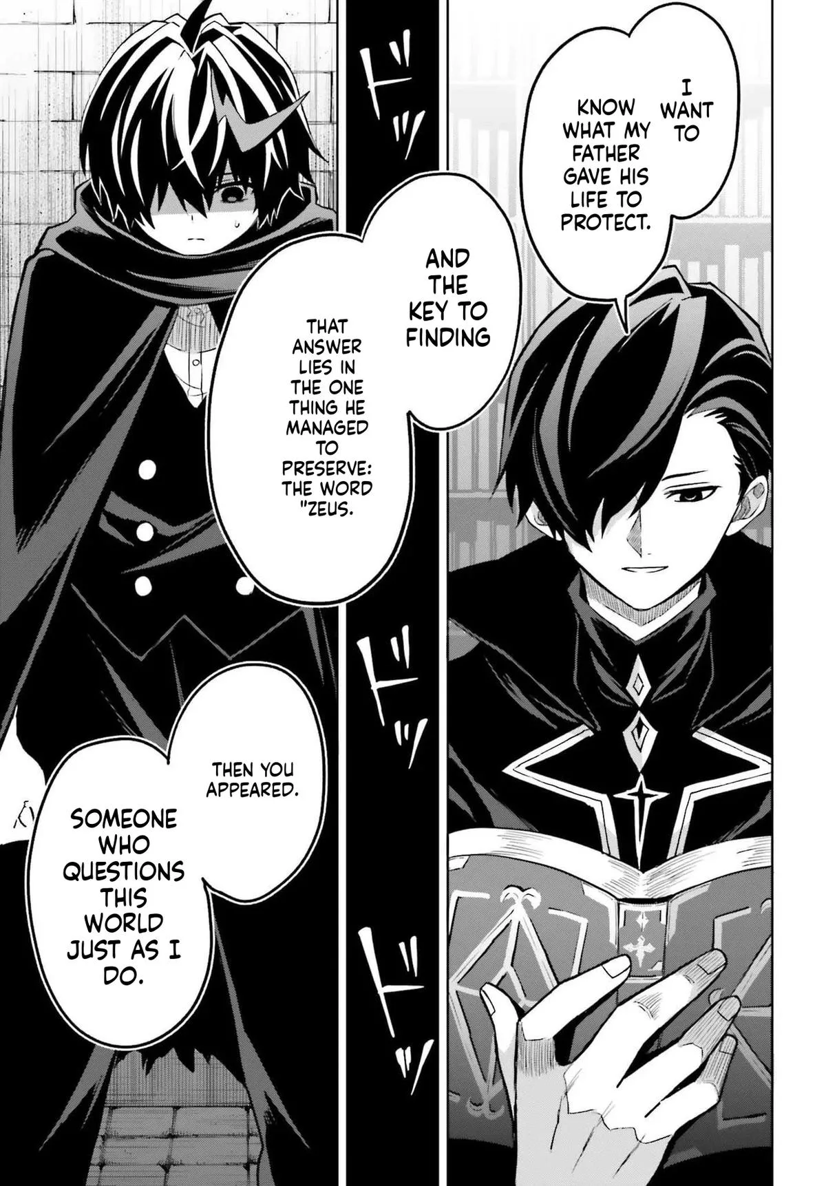 Shin No Jitsuryoku Wa Girigiri Made Kakushite Iyou To Omou Chapter 48.2 page 3